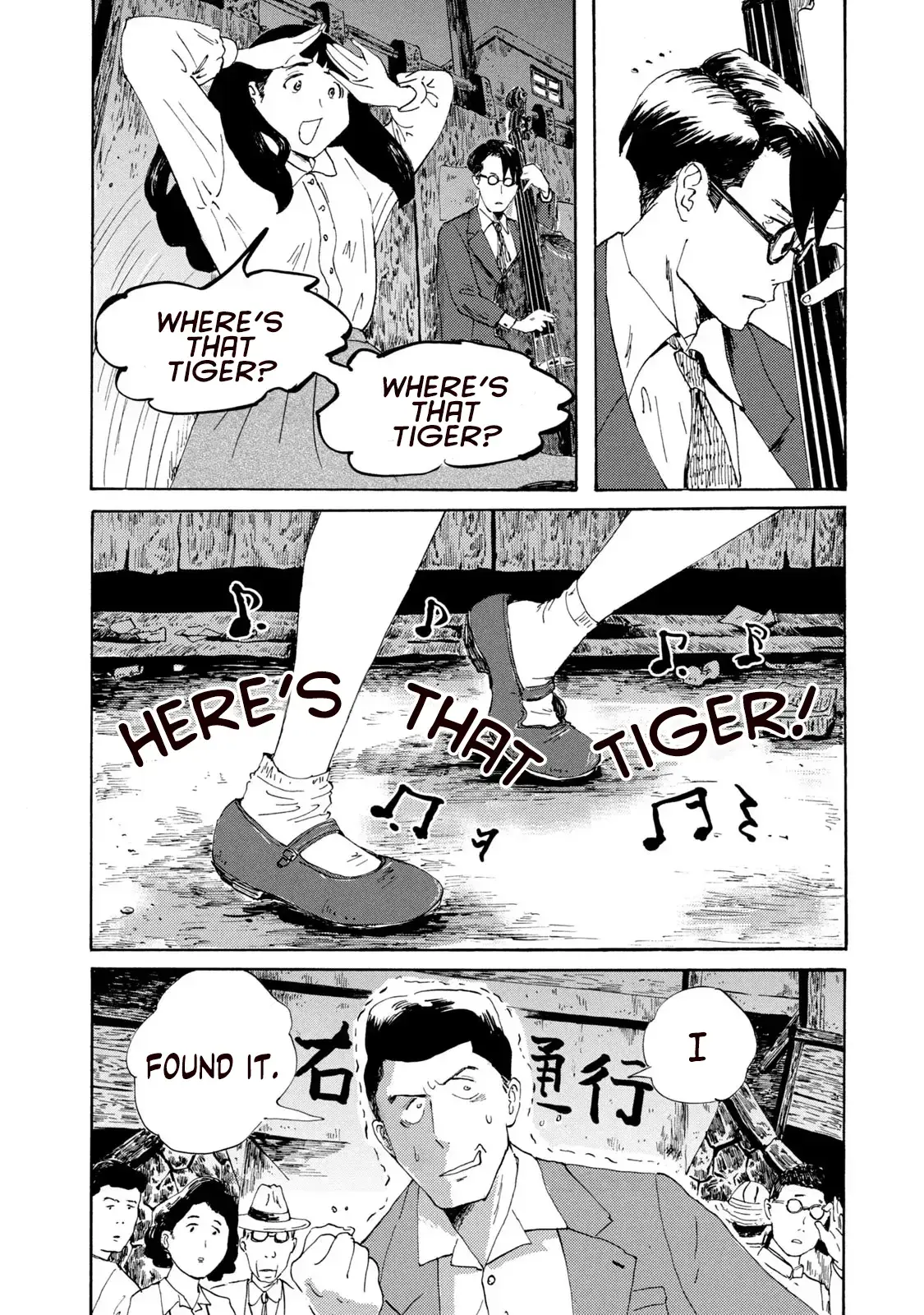 Read Swingin' Dragon & Tiger Boogie Manga Online