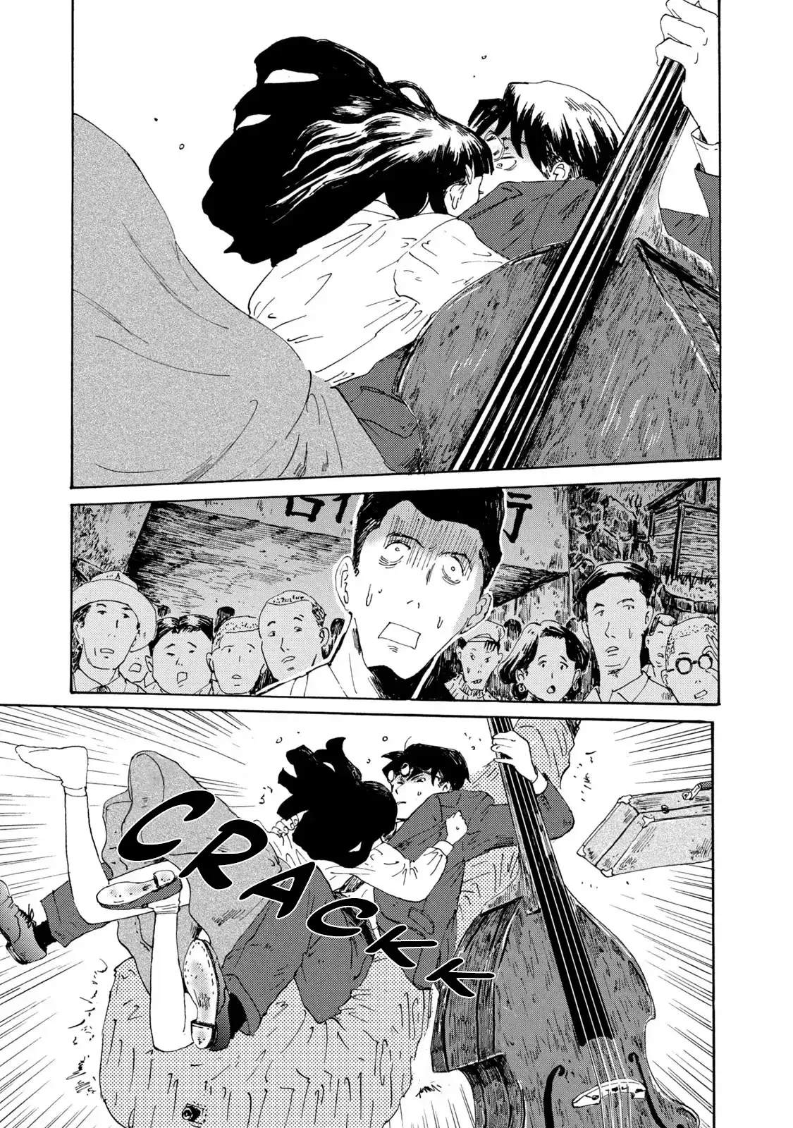 Read Swingin' Dragon & Tiger Boogie Manga Online