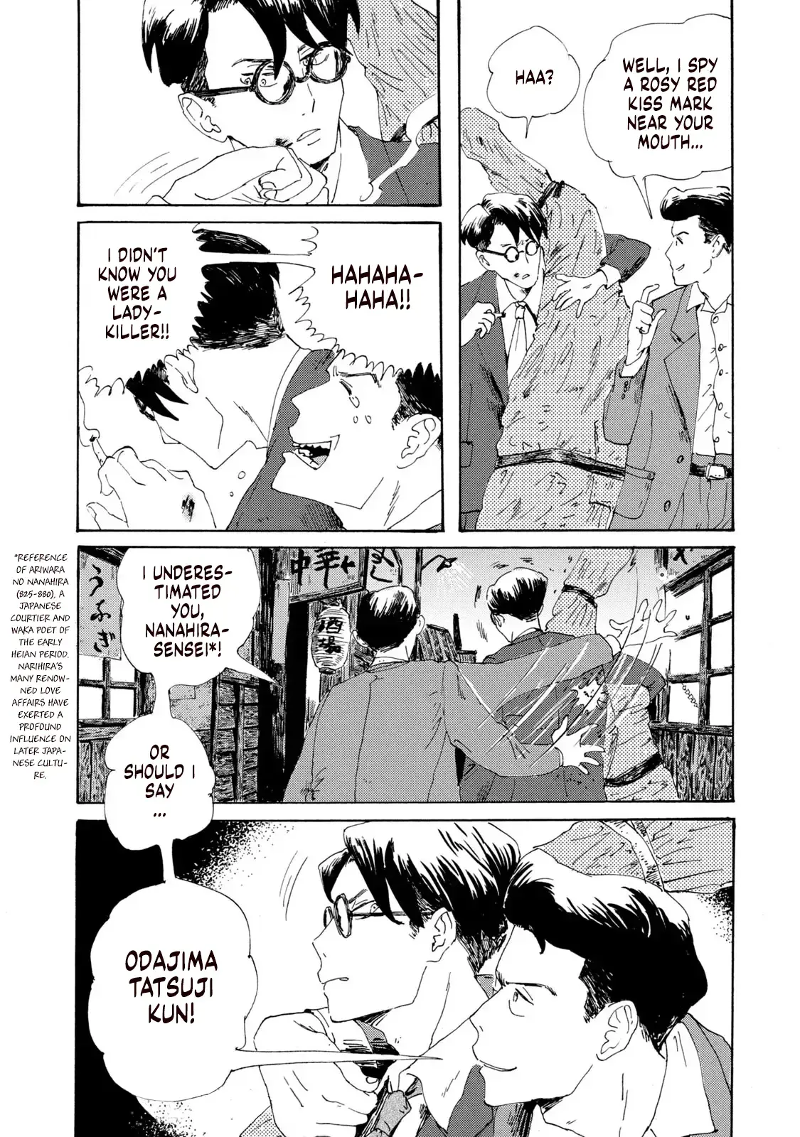 Read Swingin' Dragon & Tiger Boogie Manga Online