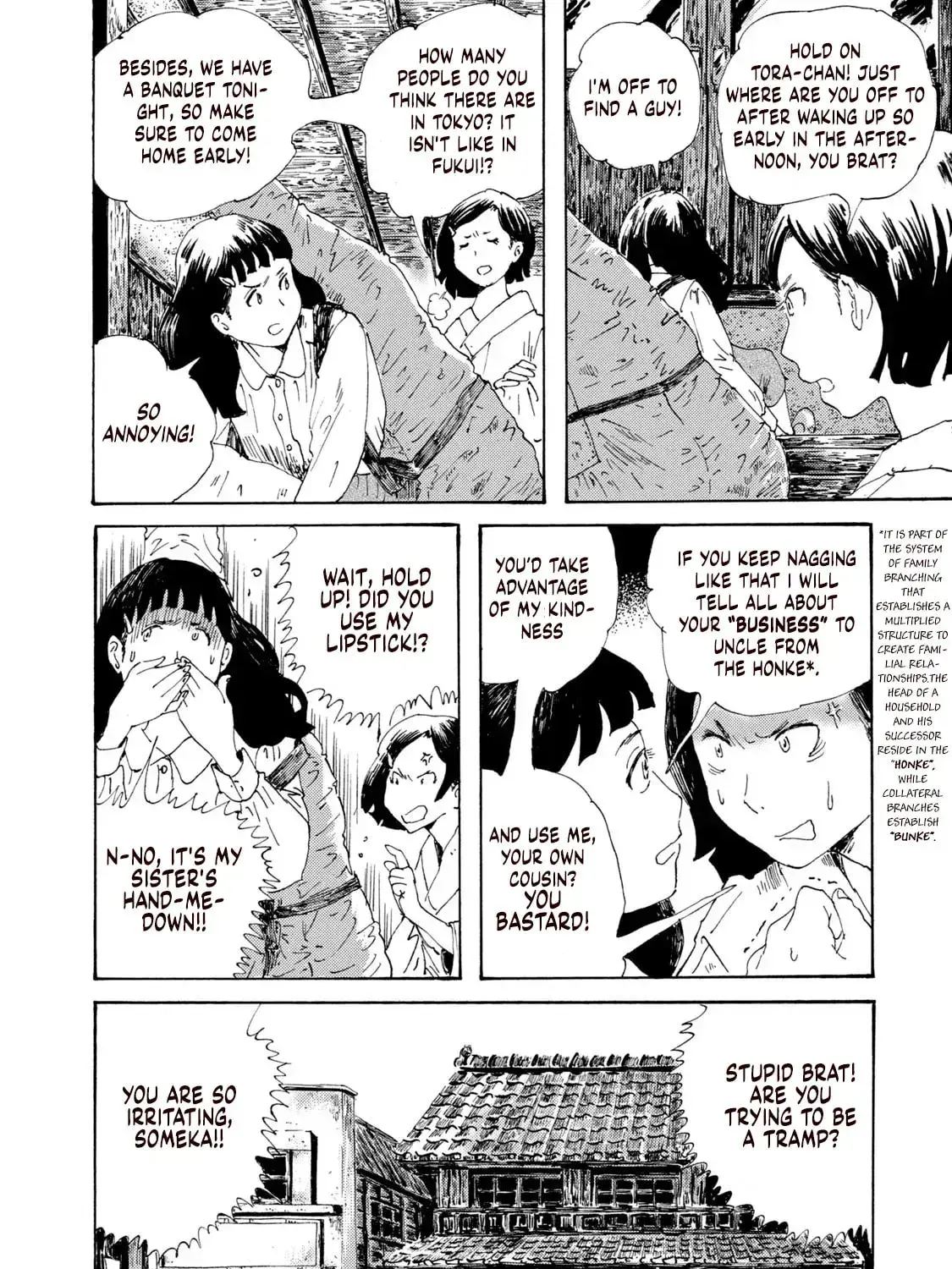 Read Swingin' Dragon & Tiger Boogie Manga Online