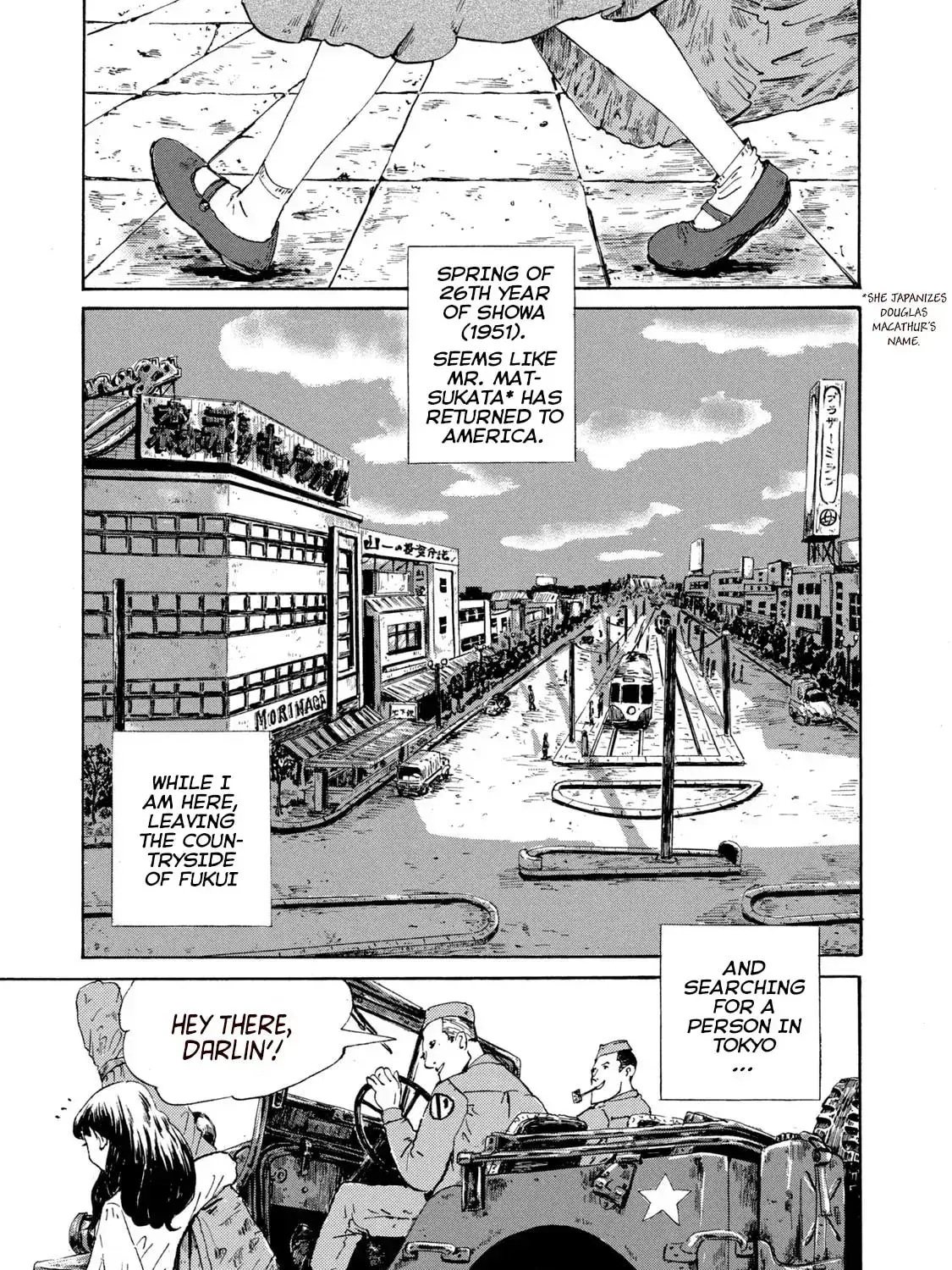 Read Swingin' Dragon & Tiger Boogie Manga Online