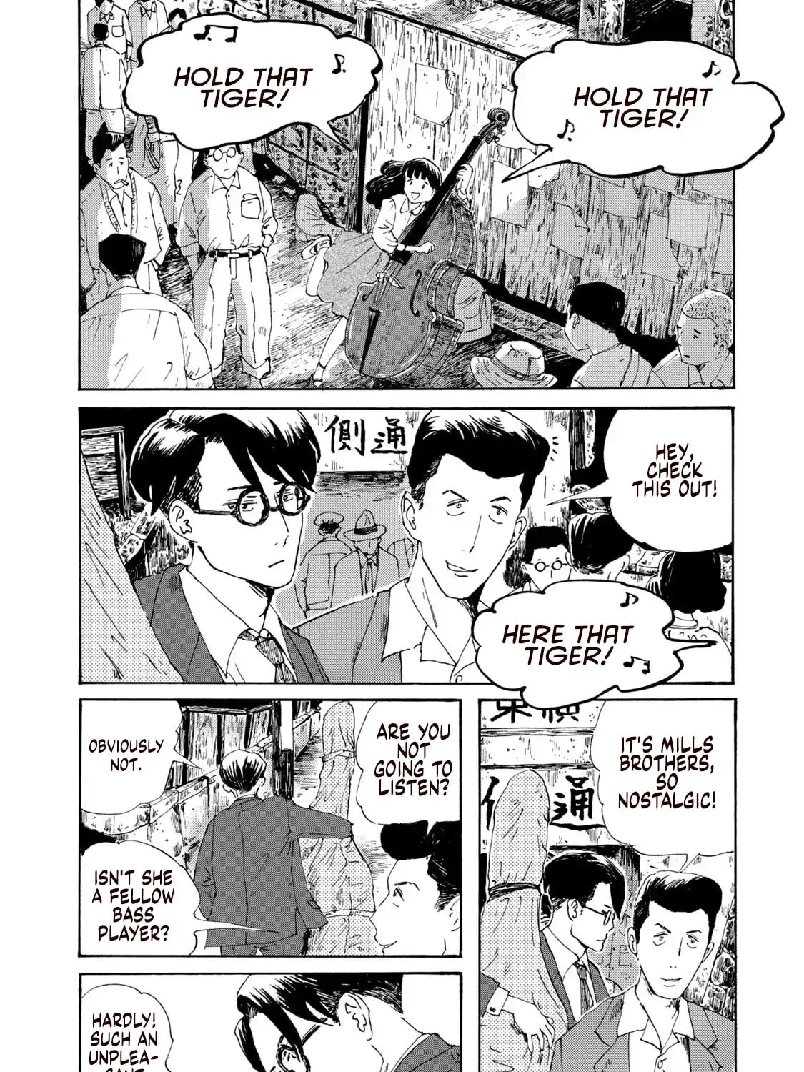 Read Swingin' Dragon & Tiger Boogie Manga Online