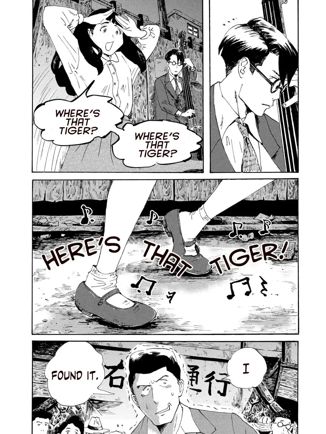 Read Swingin' Dragon & Tiger Boogie Manga Online