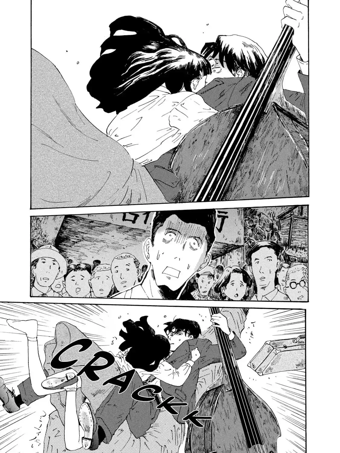 Read Swingin' Dragon & Tiger Boogie Manga Online