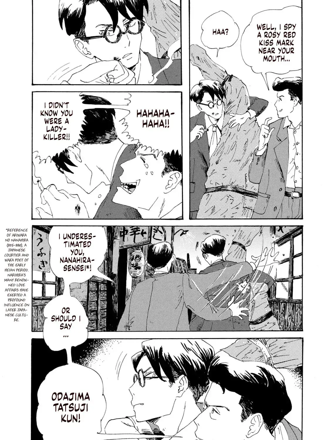 Read Swingin' Dragon & Tiger Boogie Manga Online