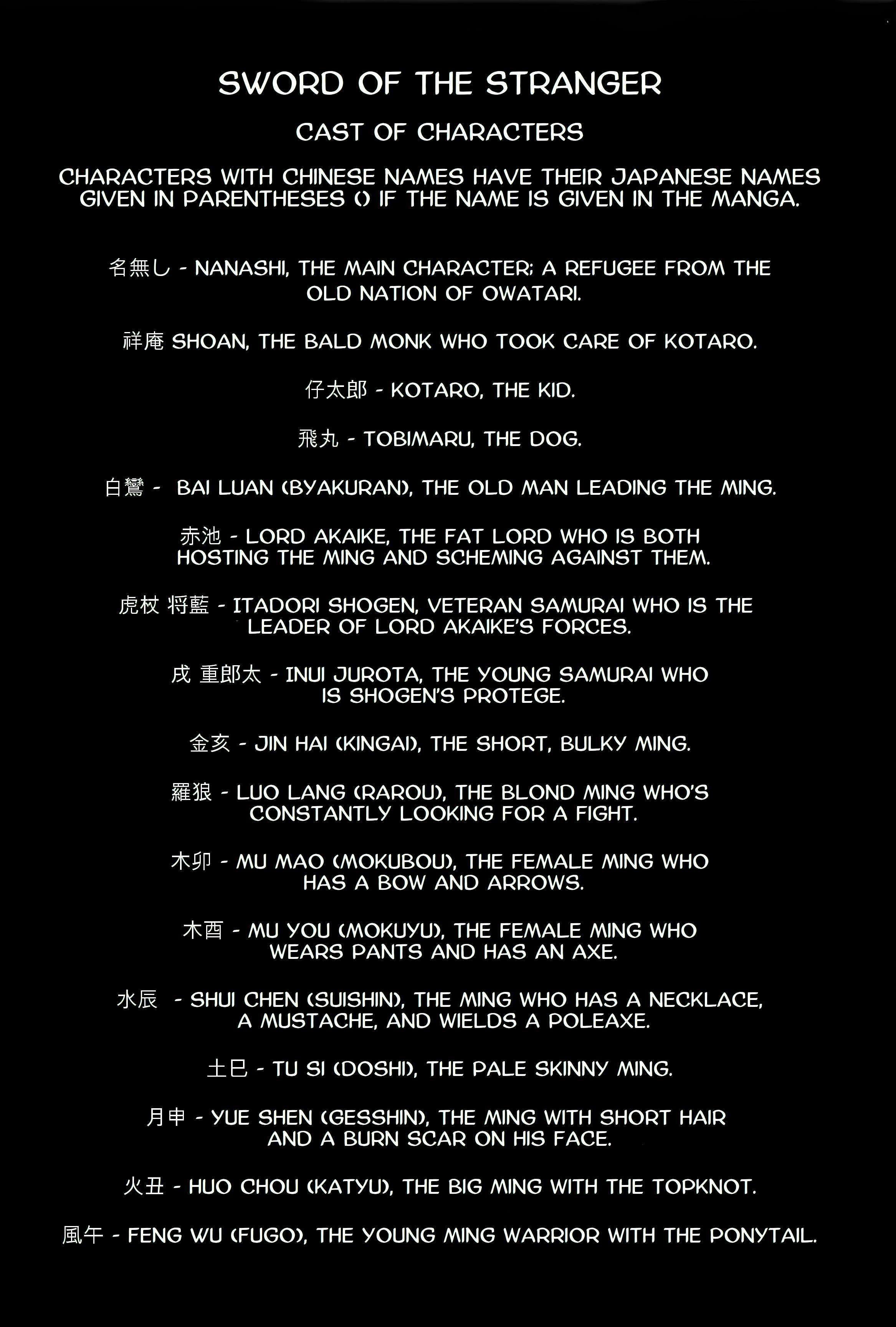 Read Sword of the Stranger Manga Online