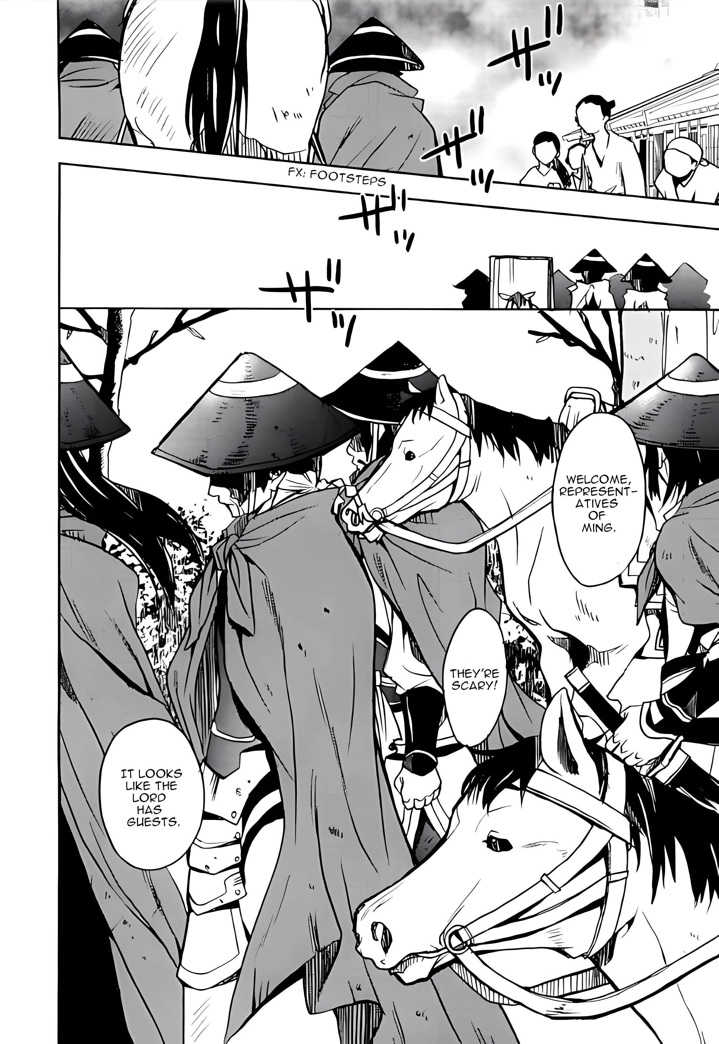 Read Sword of the Stranger Manga Online