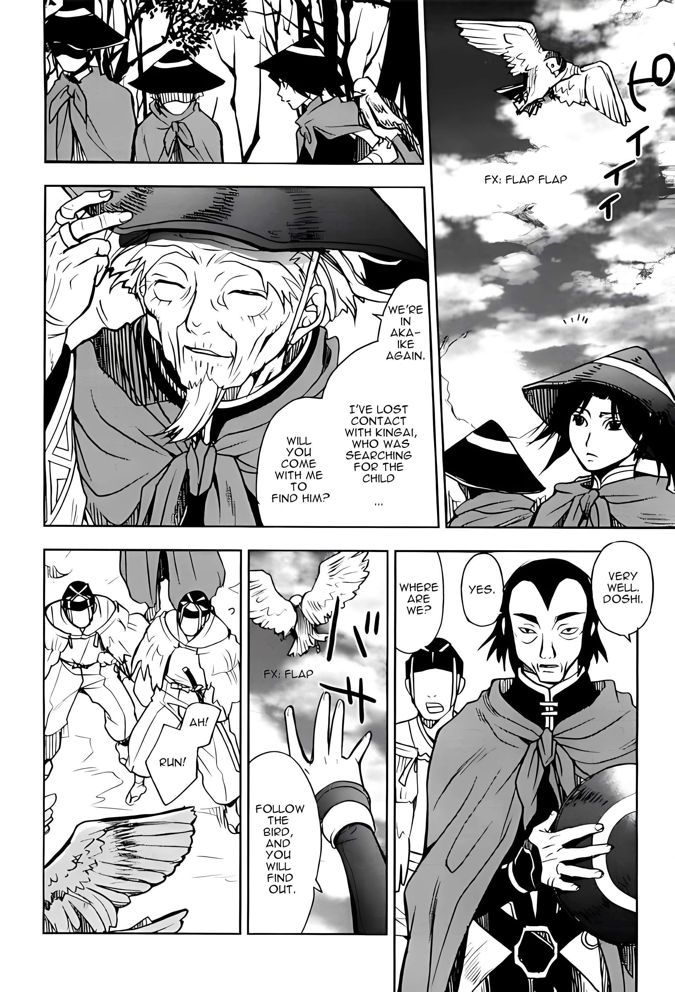 Read Sword of the Stranger Manga Online