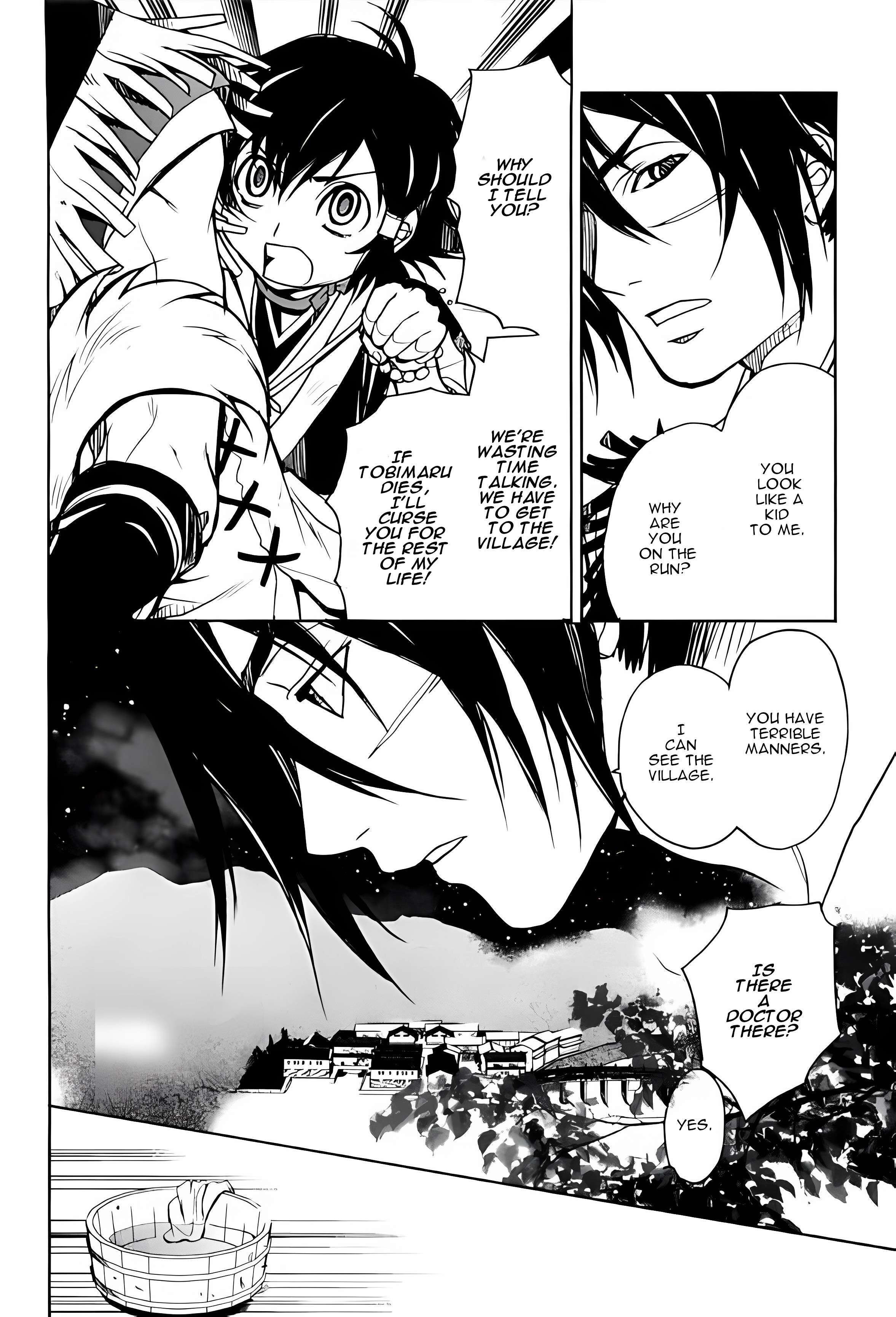 Read Sword of the Stranger Manga Online