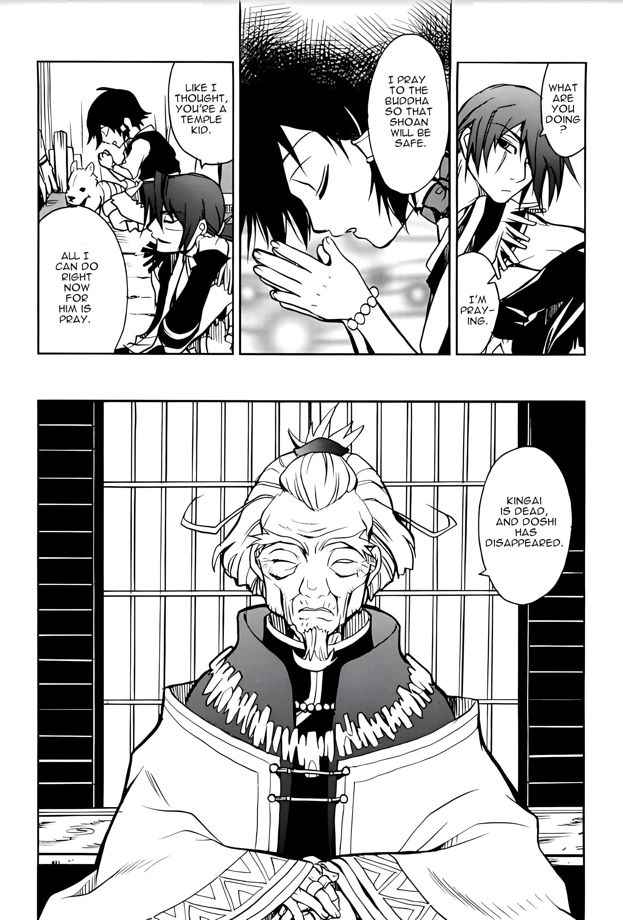 Read Sword of the Stranger Manga Online