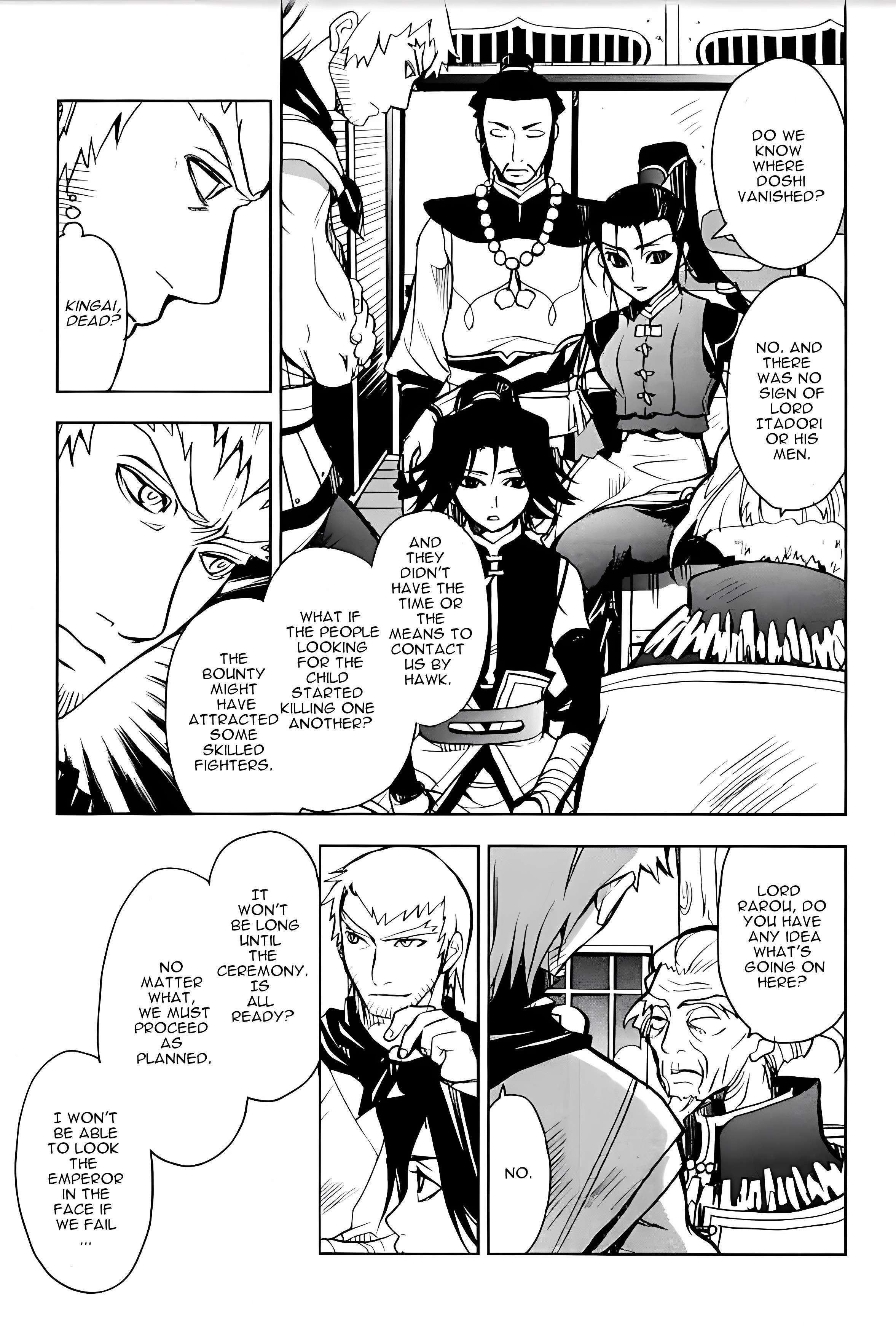 Read Sword of the Stranger Manga Online