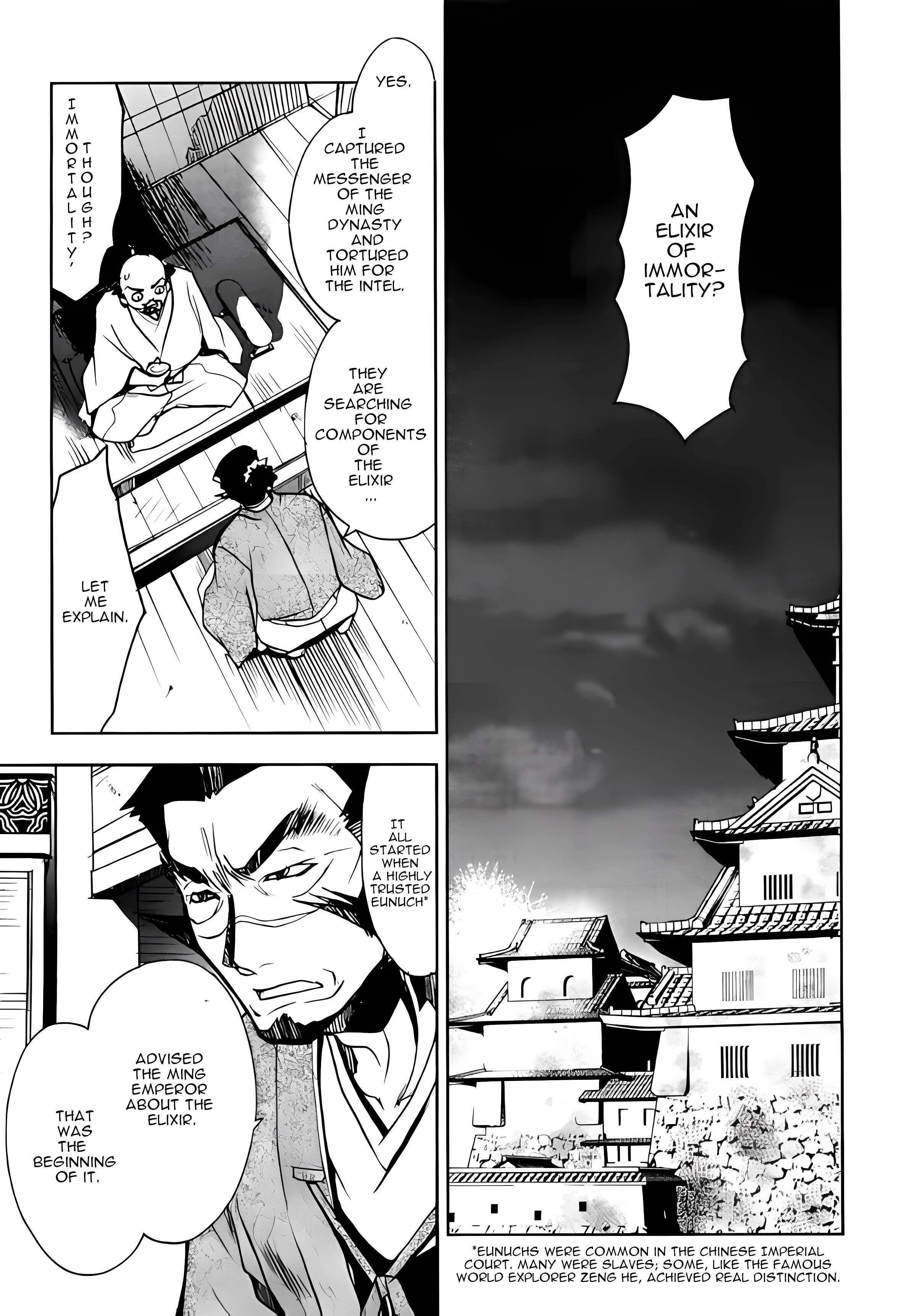 Read Sword of the Stranger Manga Online