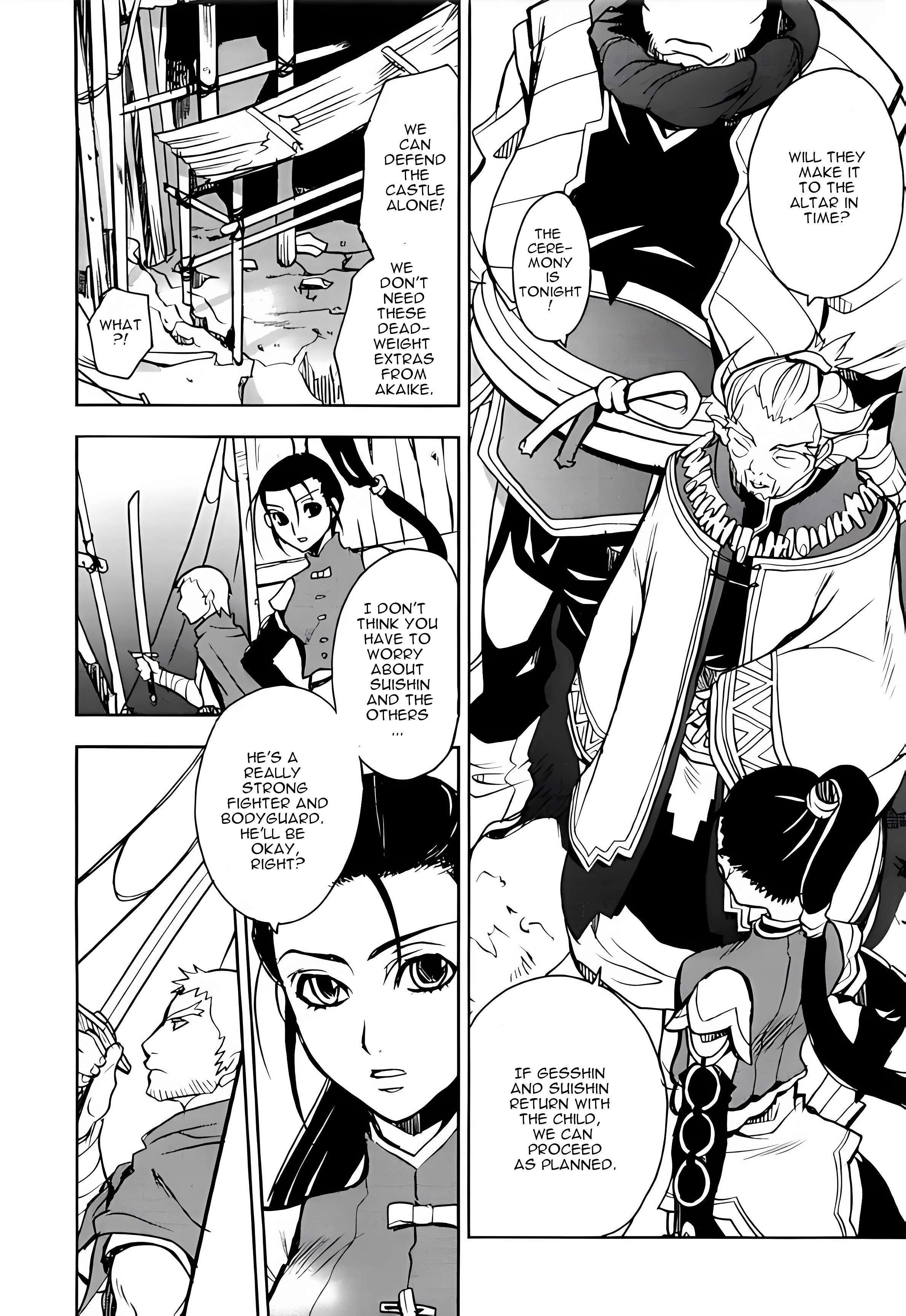 Read Sword of the Stranger Manga Online