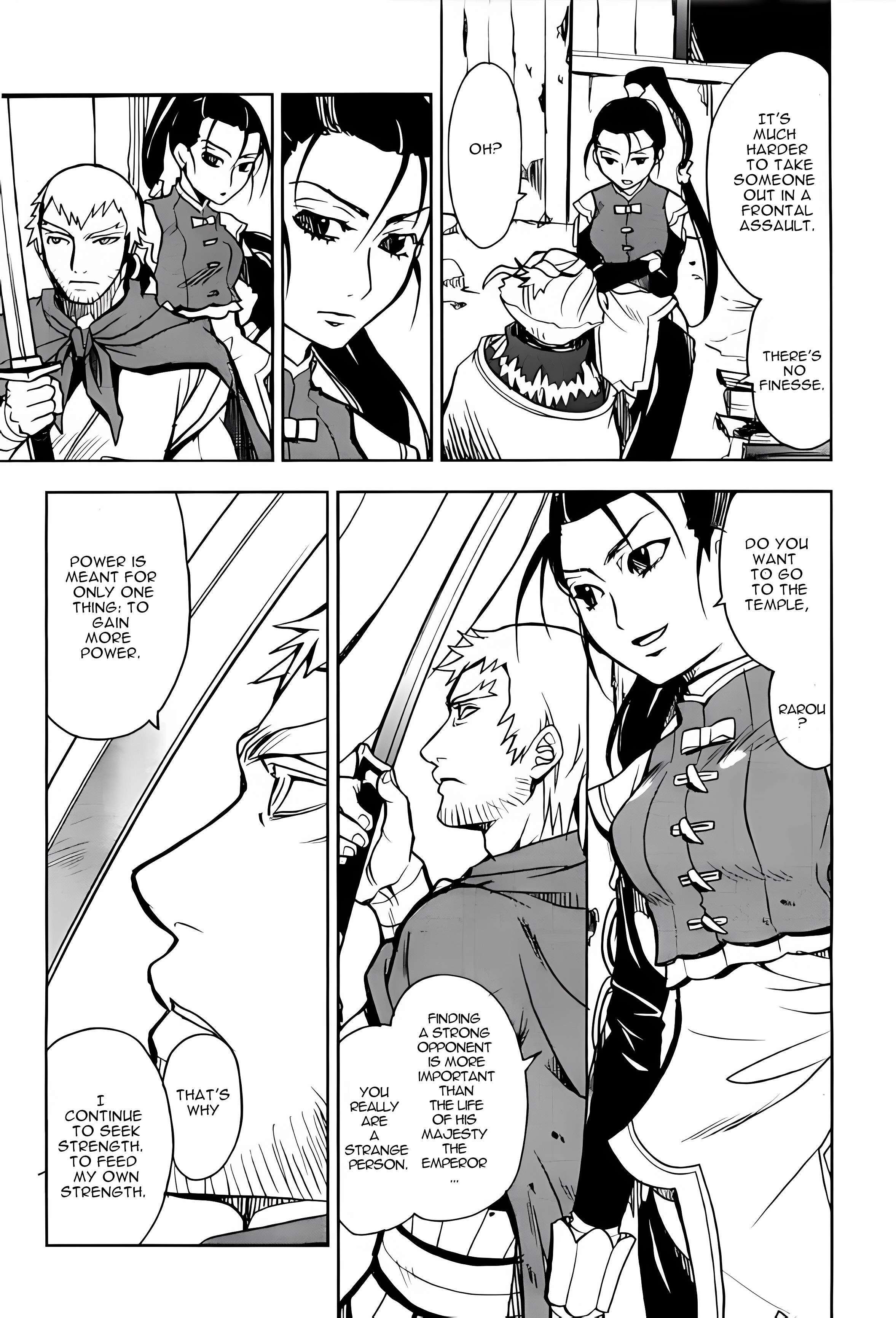 Read Sword of the Stranger Manga Online