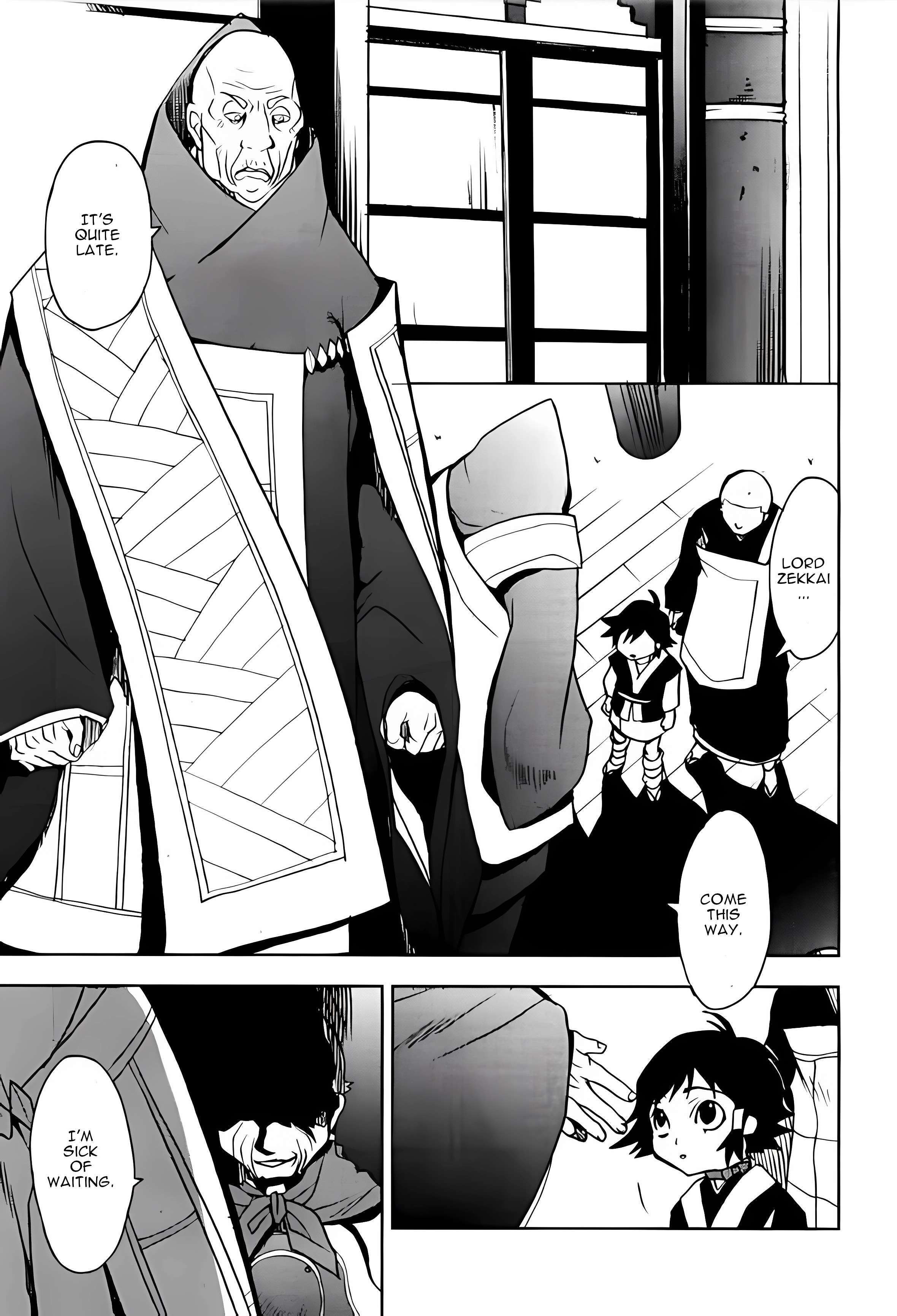 Read Sword of the Stranger Manga Online