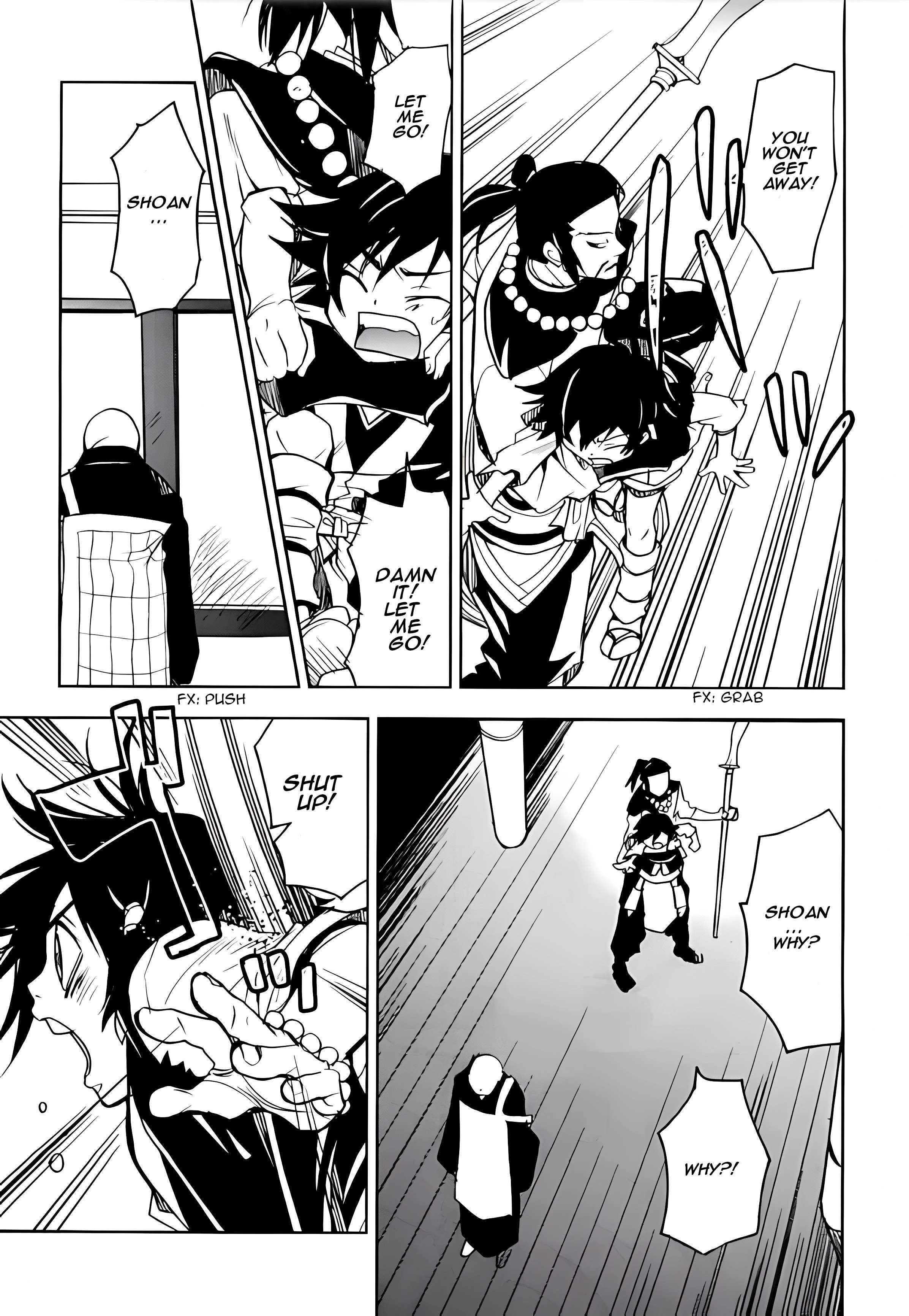 Read Sword of the Stranger Manga Online