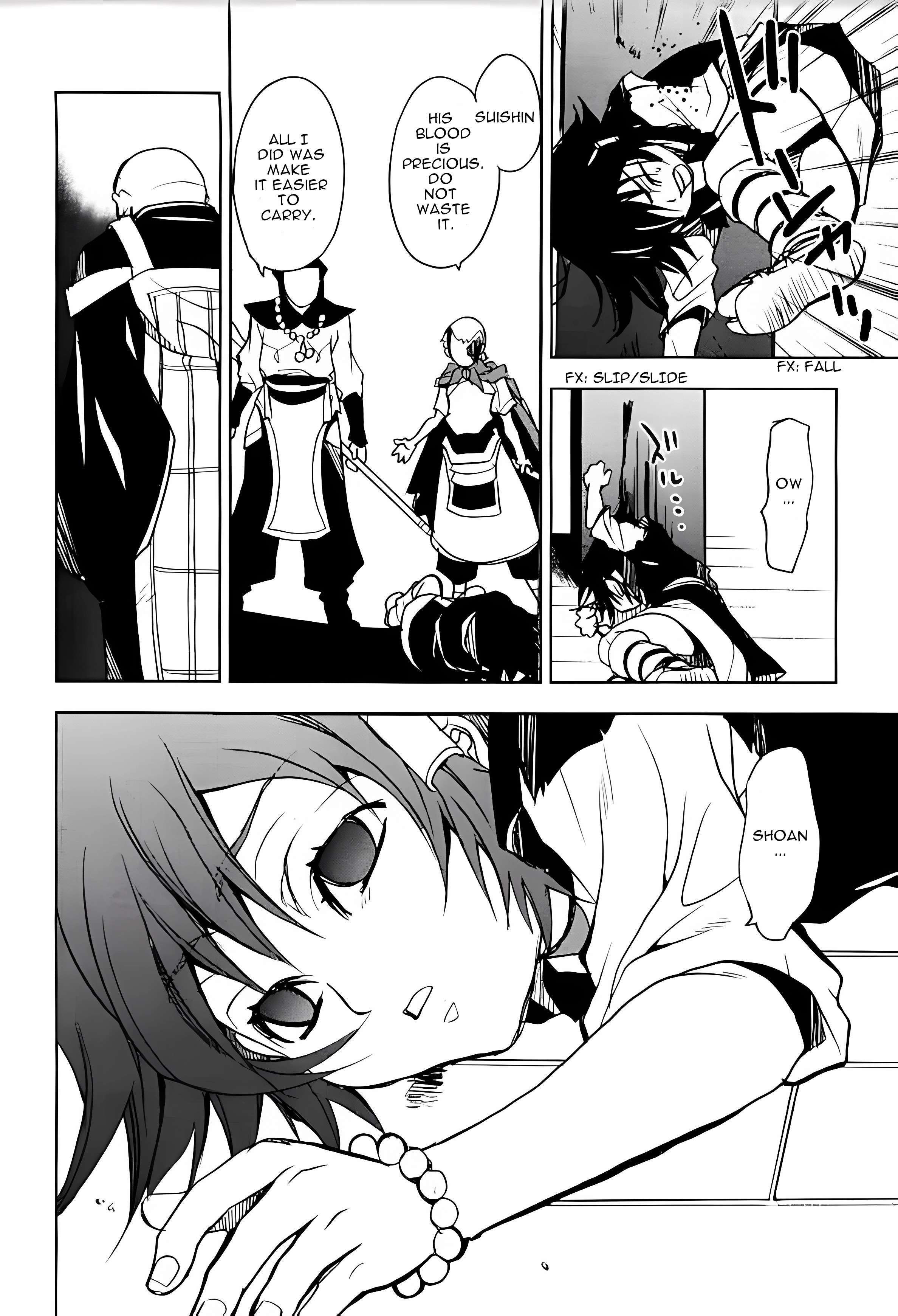 Read Sword of the Stranger Manga Online