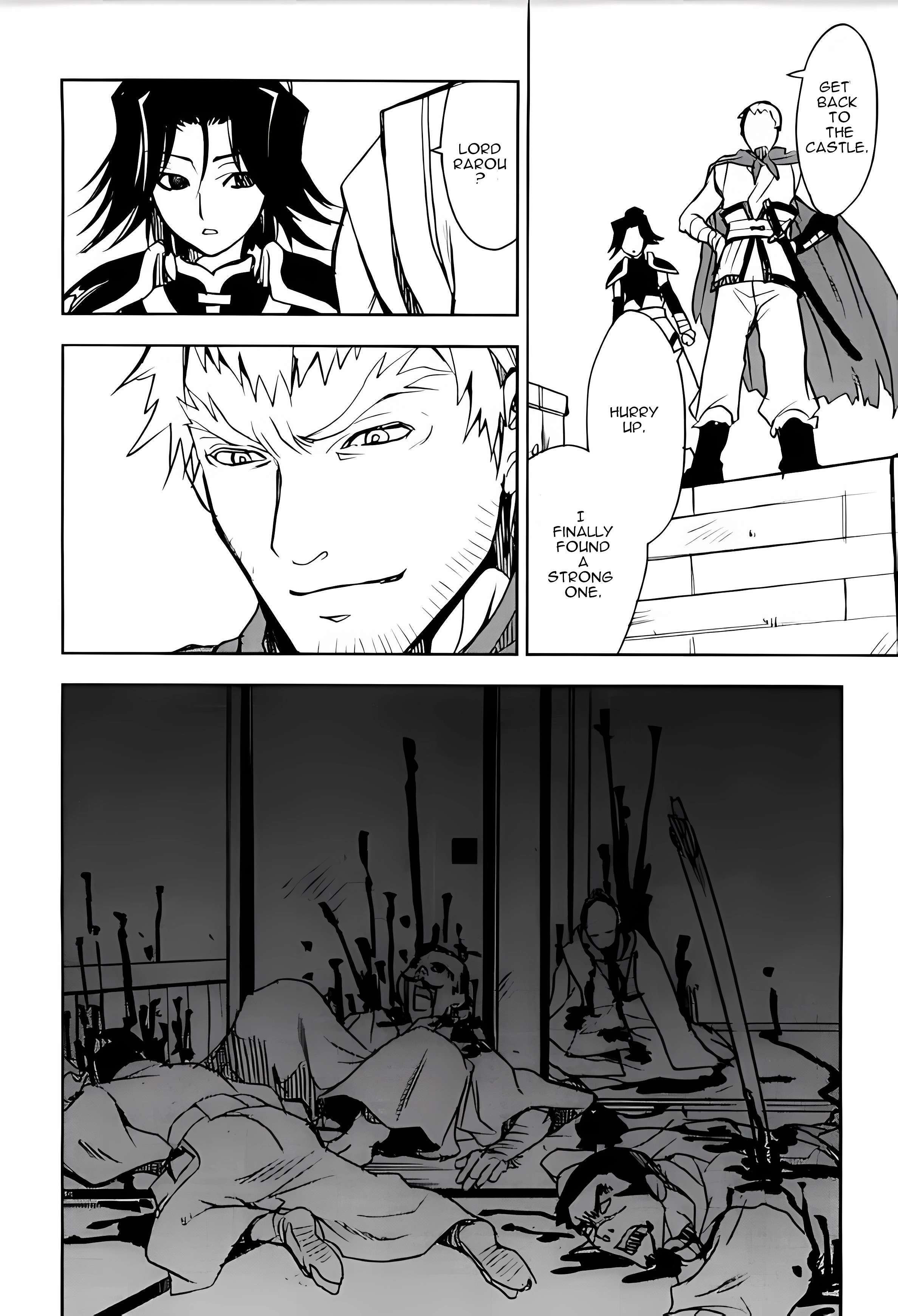 Read Sword of the Stranger Manga Online