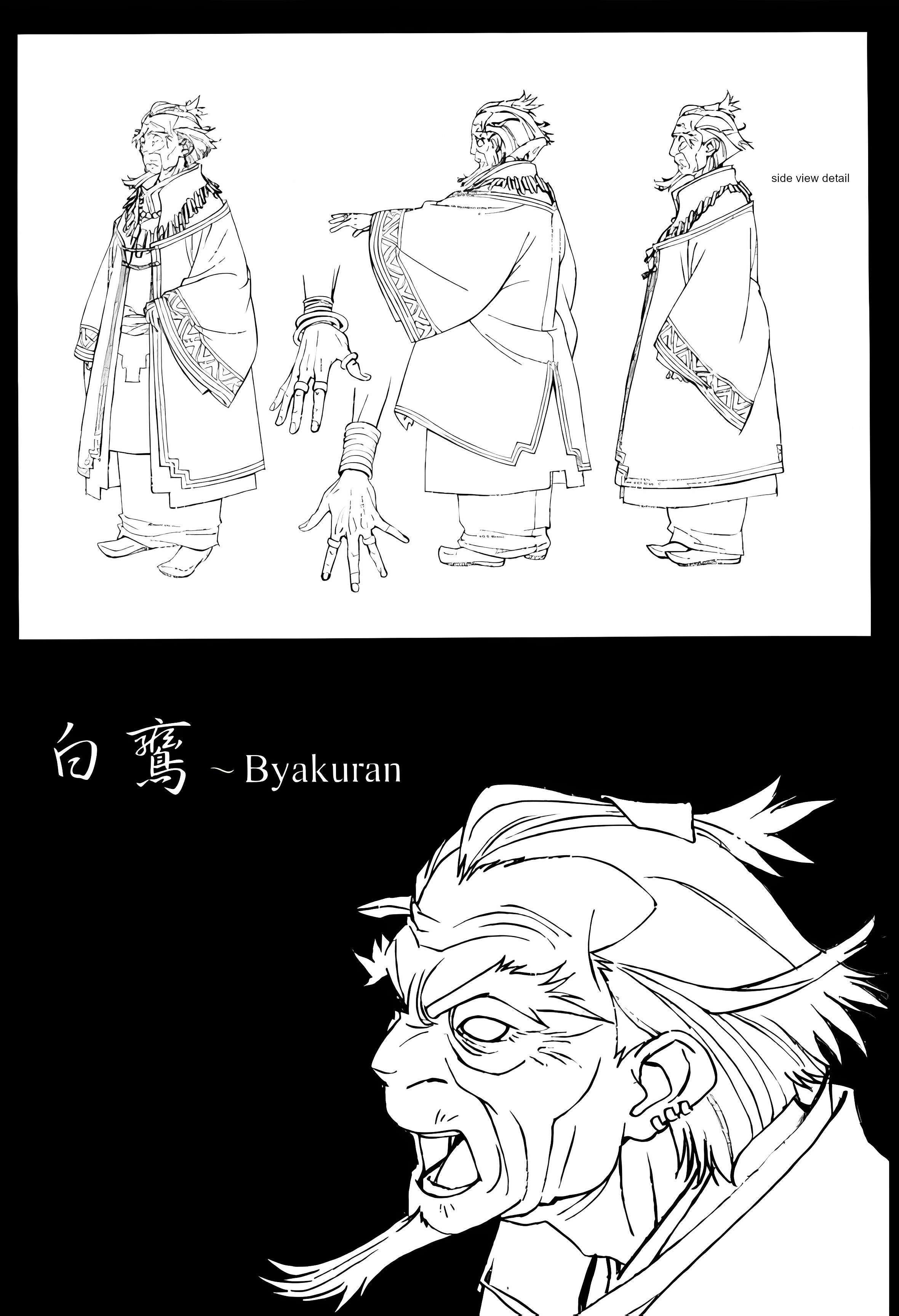 Read Sword of the Stranger Manga Online