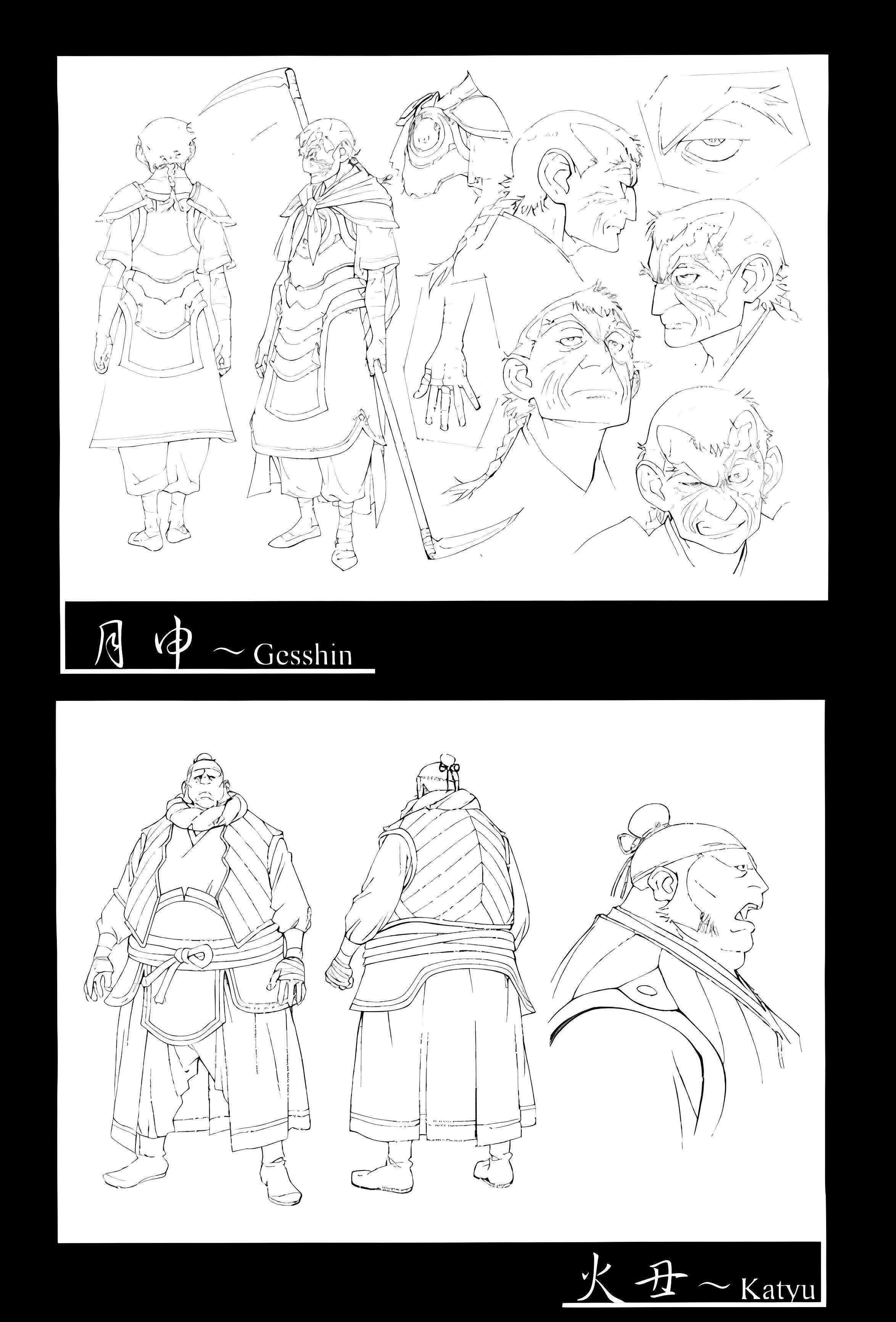 Read Sword of the Stranger Manga Online