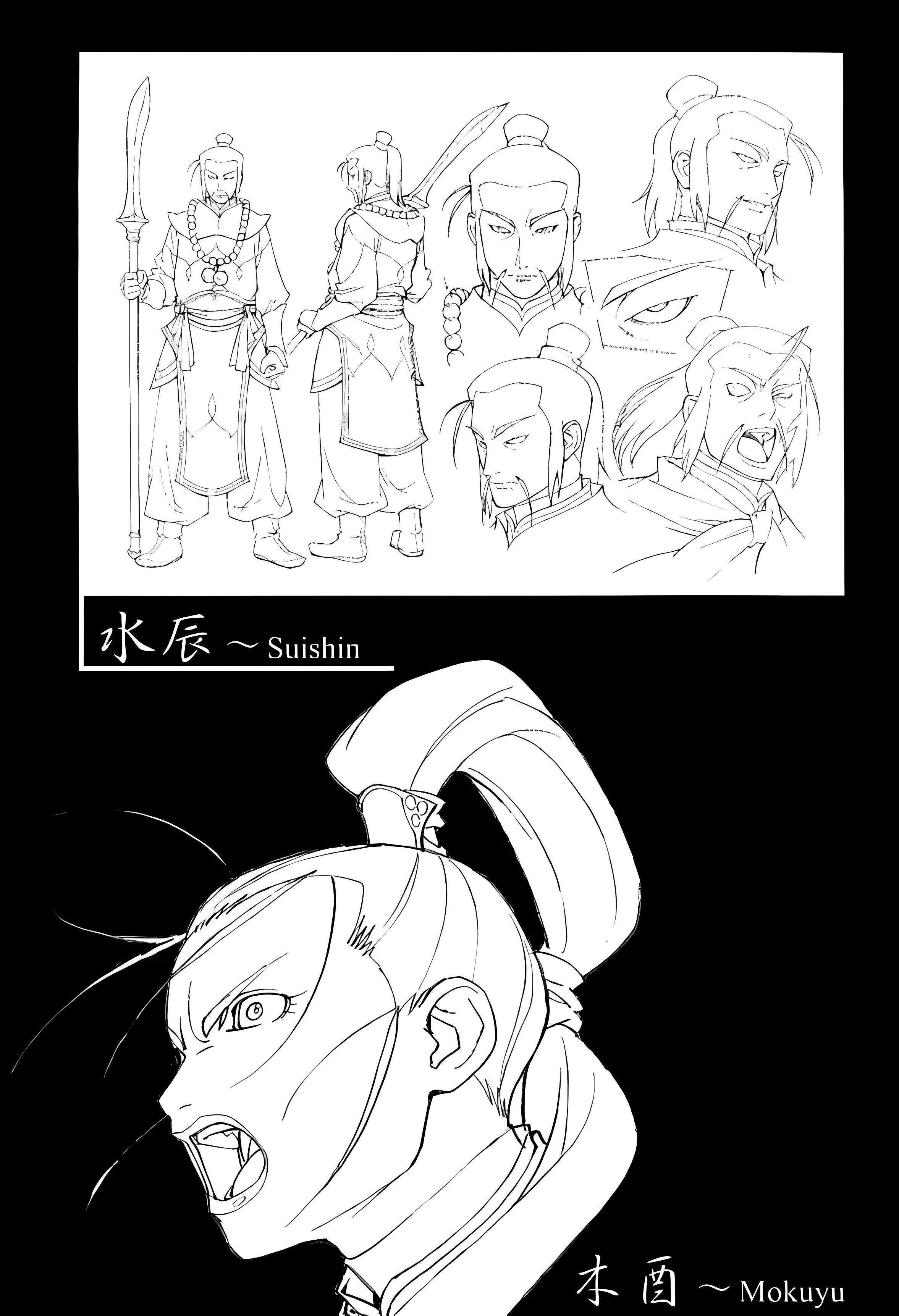 Read Sword of the Stranger Manga Online