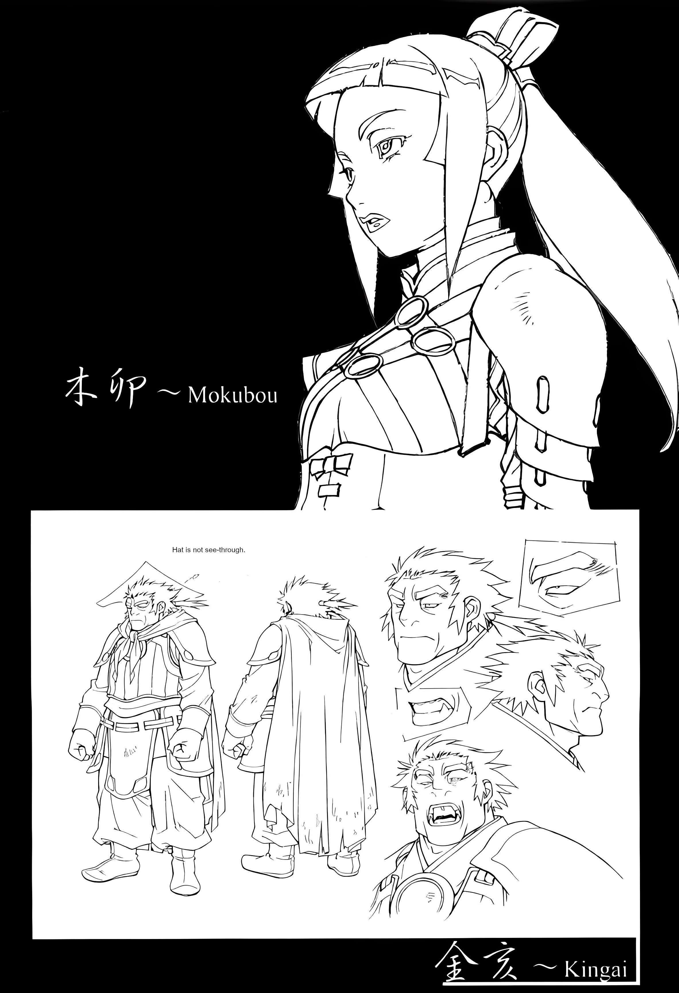 Read Sword of the Stranger Manga Online