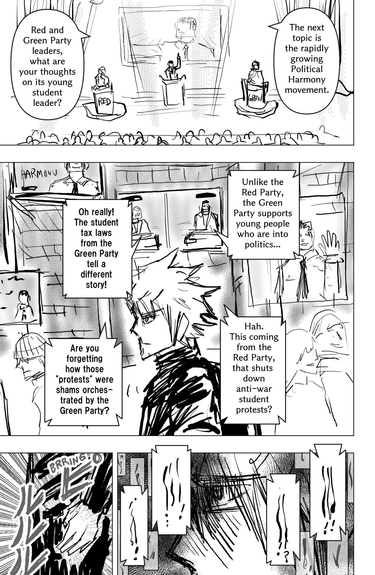 Read THE ORGANIZATION Manga Online