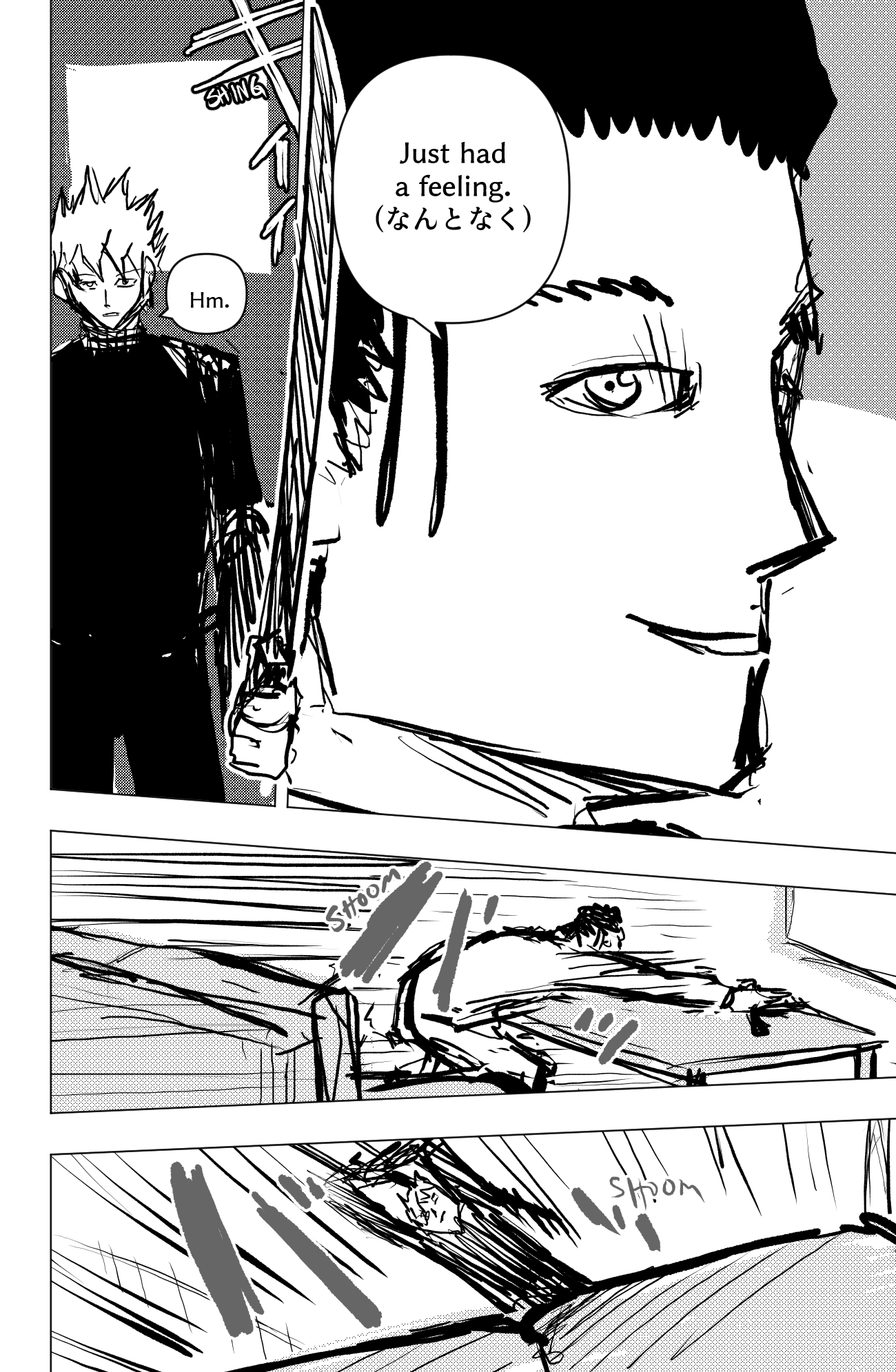 Read THE ORGANIZATION Manga Online