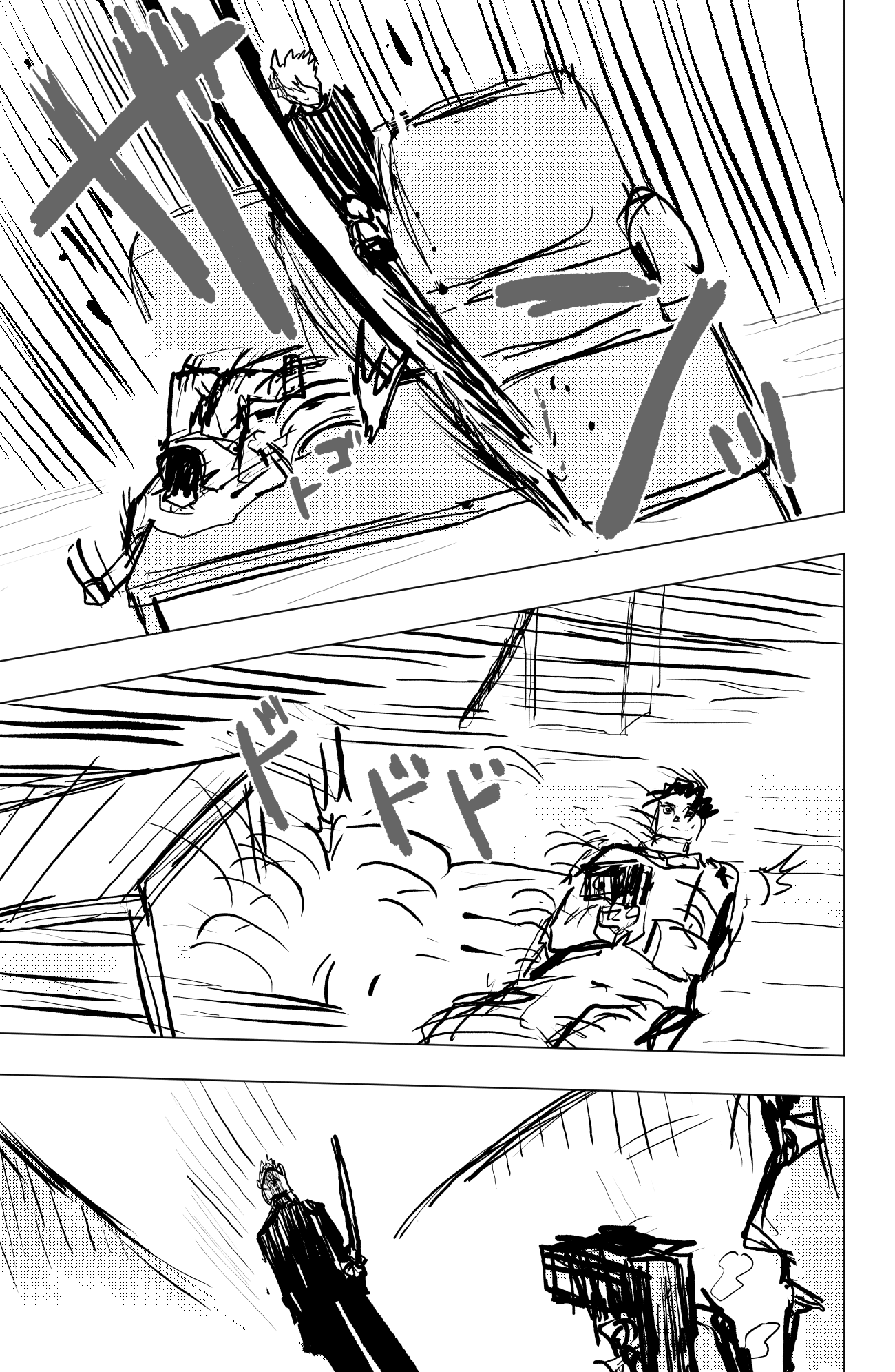 Read THE ORGANIZATION Manga Online