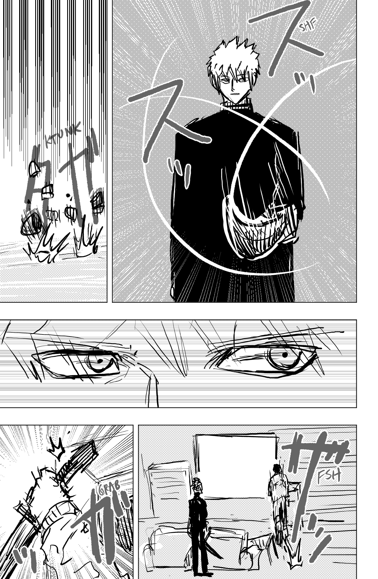 Read THE ORGANIZATION Manga Online