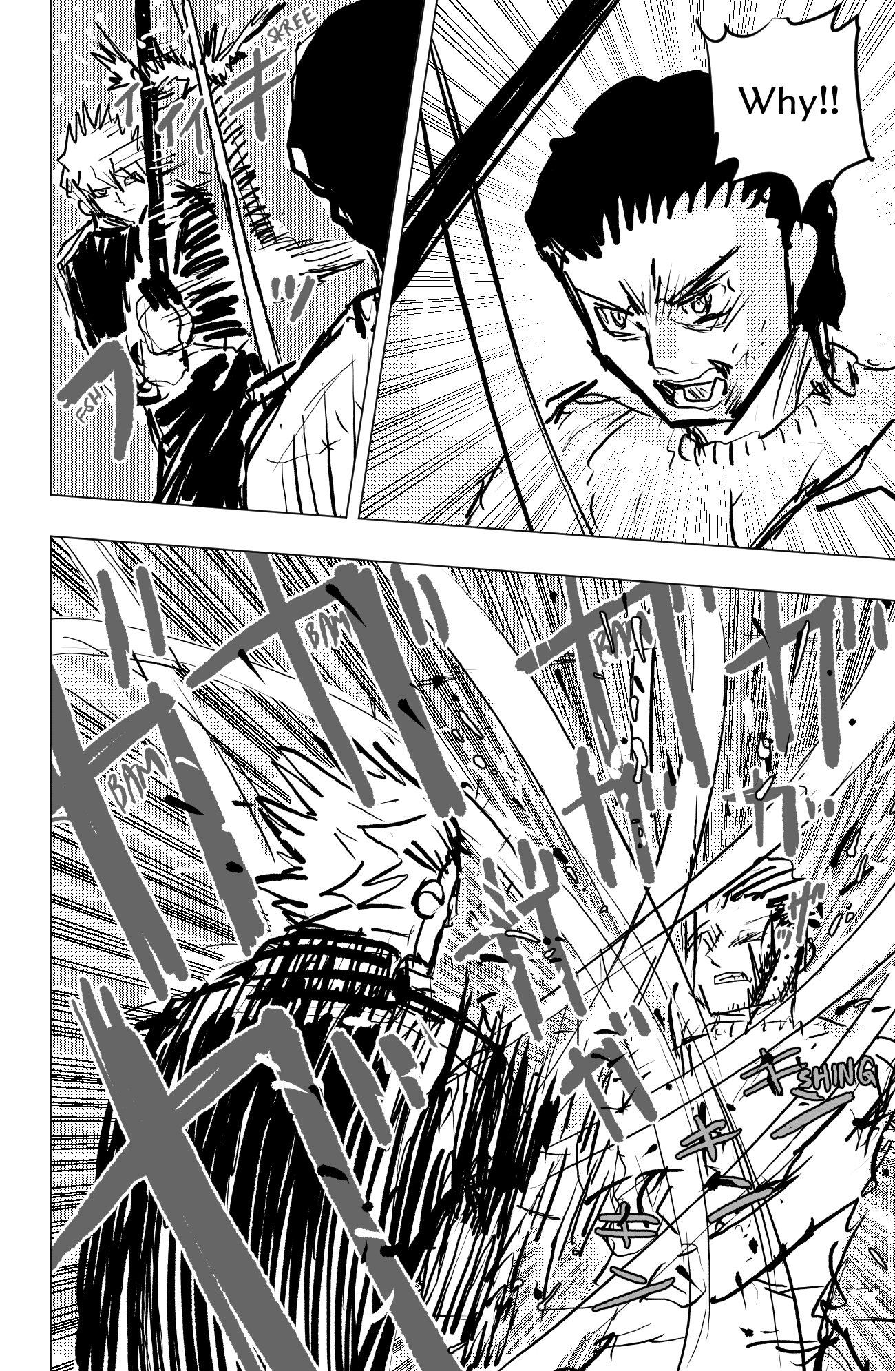 Read THE ORGANIZATION Manga Online