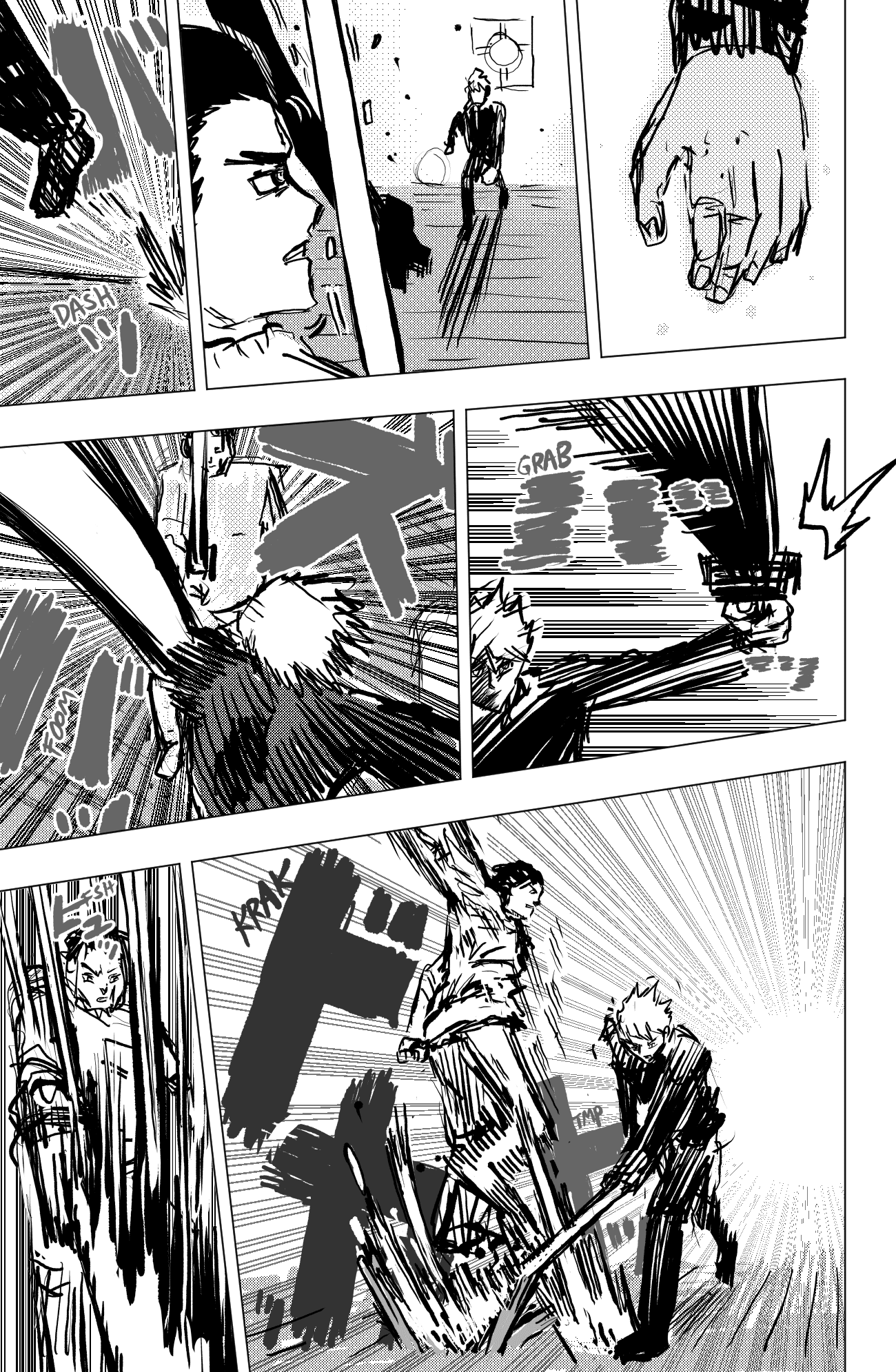 Read THE ORGANIZATION Manga Online