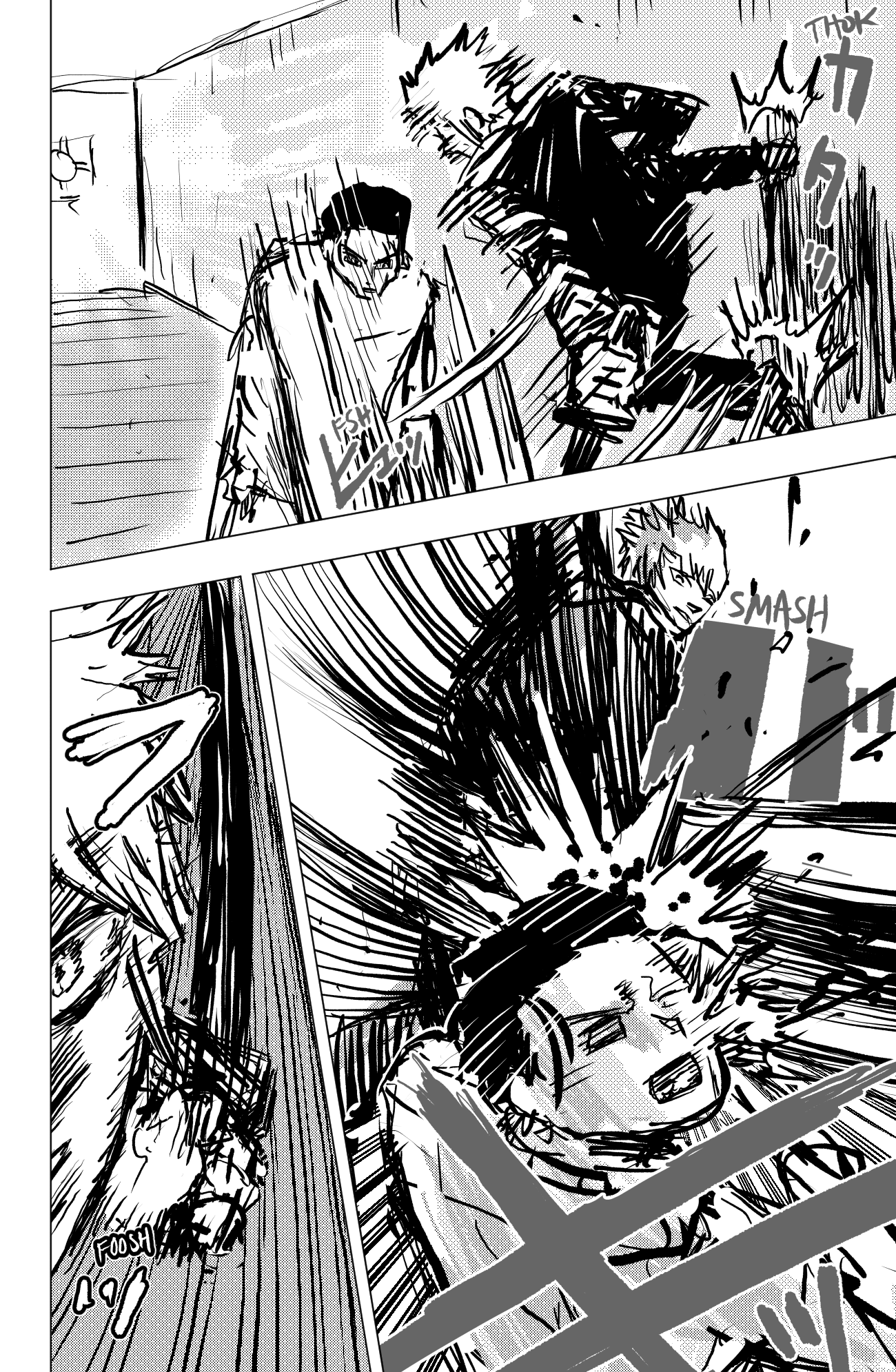 Read THE ORGANIZATION Manga Online