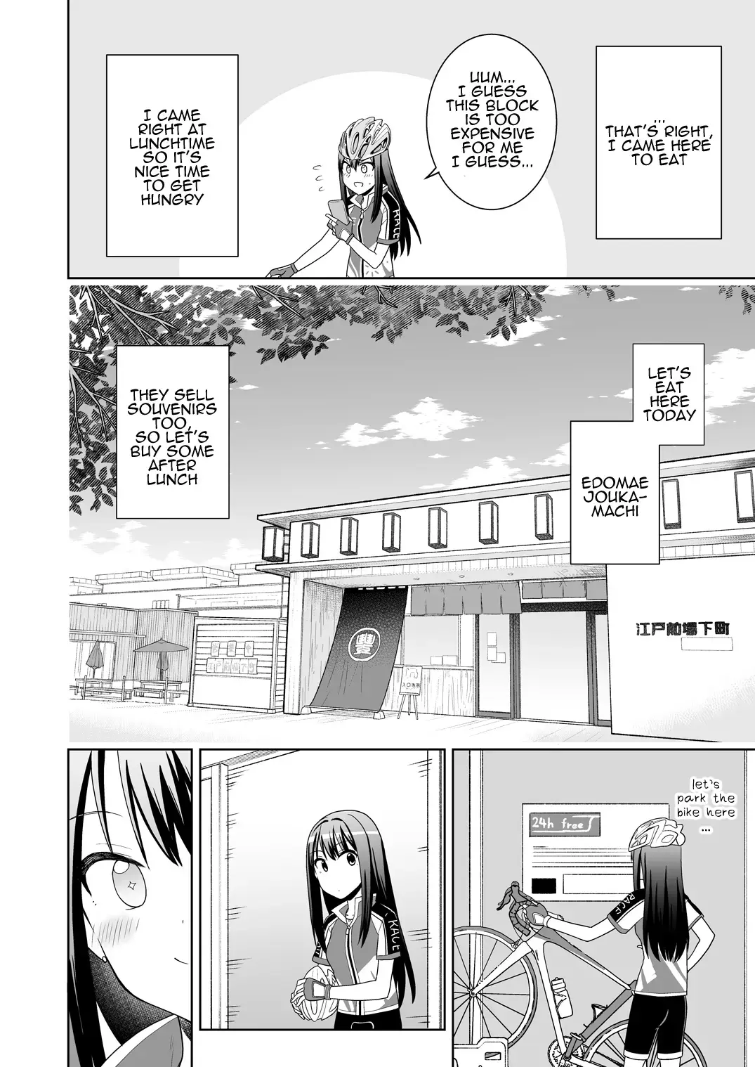 Read THE iDOLM@STER Cinderella Girls - ShibuRin ga Jitensha de Gohan o Tabe ni Iku Ohanashi (Doujinshi) Manga Online