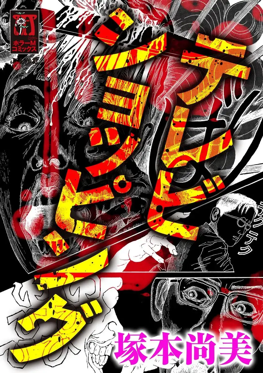 Read TV SHOPPING Manga Online