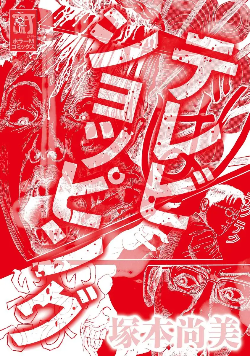 Read TV SHOPPING Manga Online