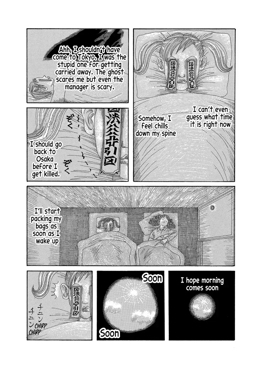 Read TV SHOPPING Manga Online