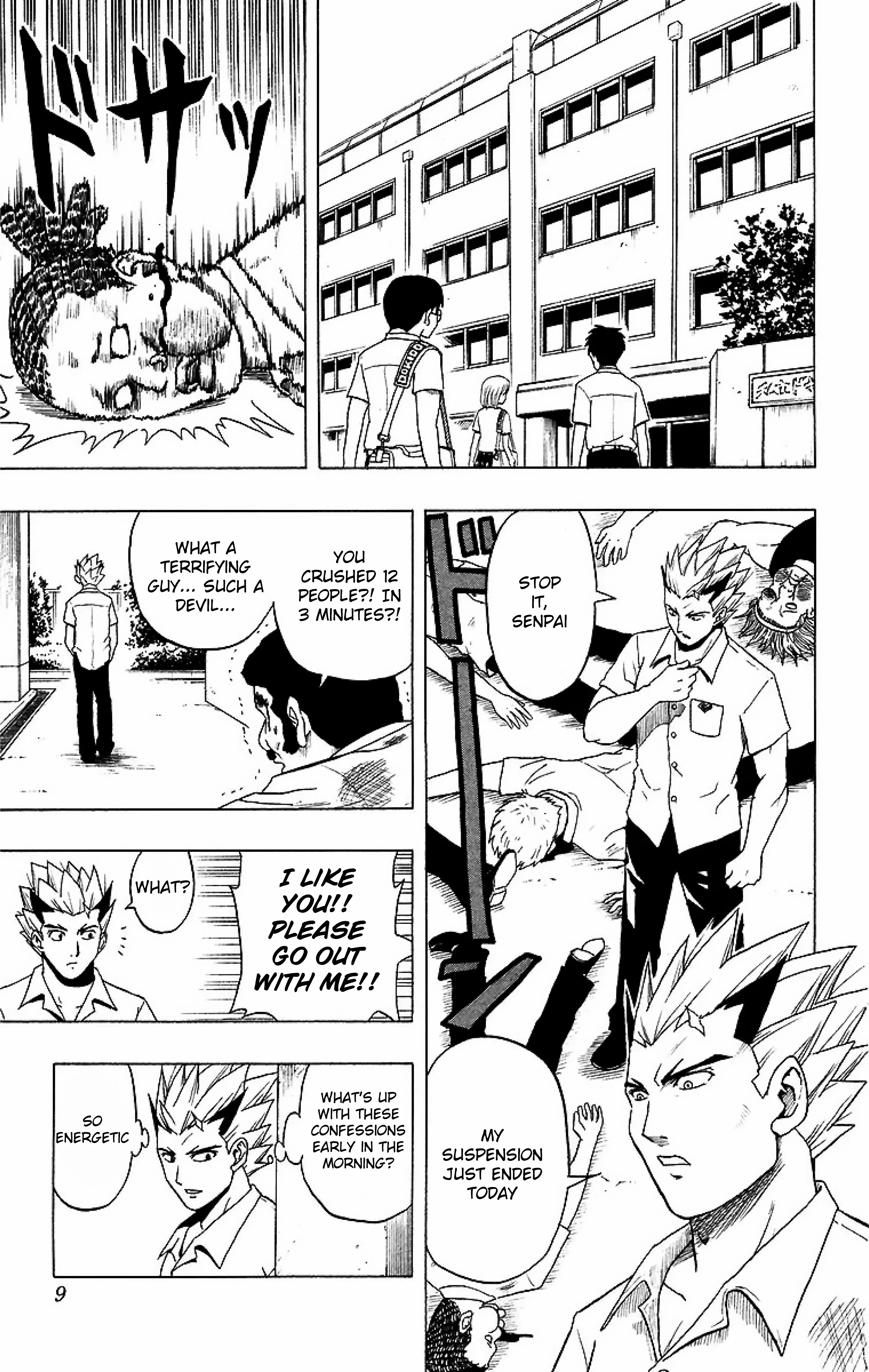 Read Taizo Mote King Saga Manga Online