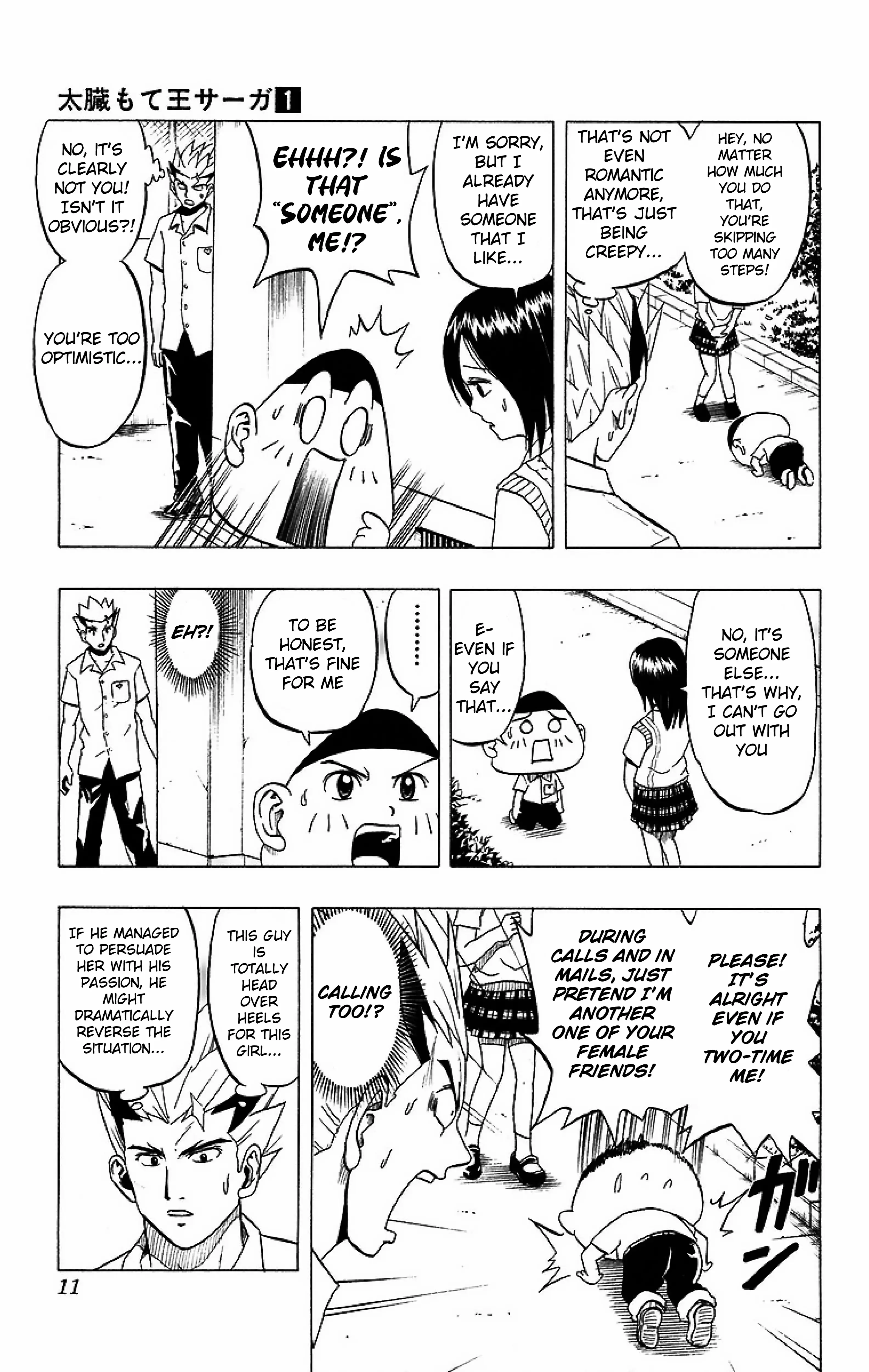 Read Taizo Mote King Saga Manga Online