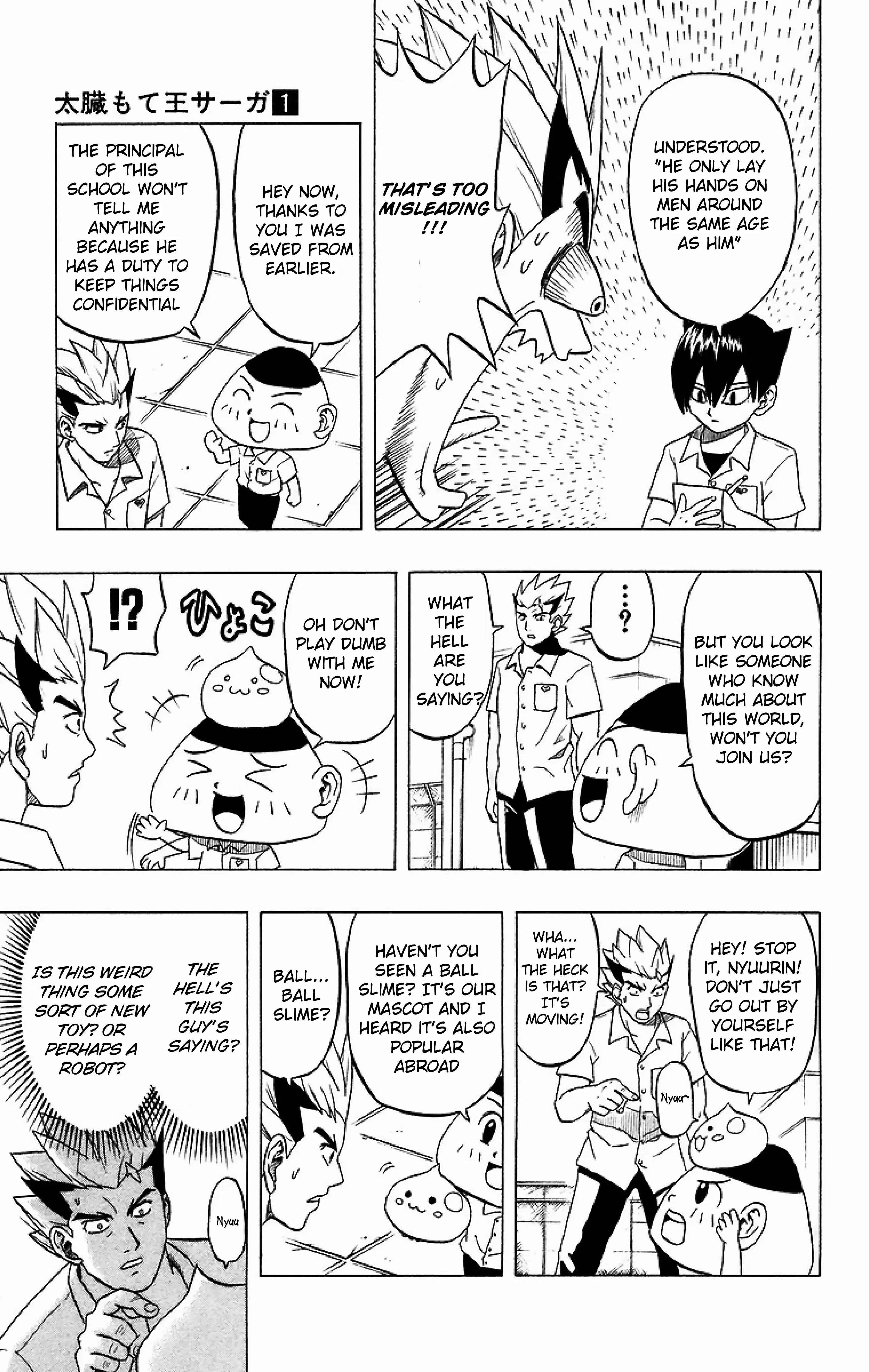 Read Taizo Mote King Saga Manga Online