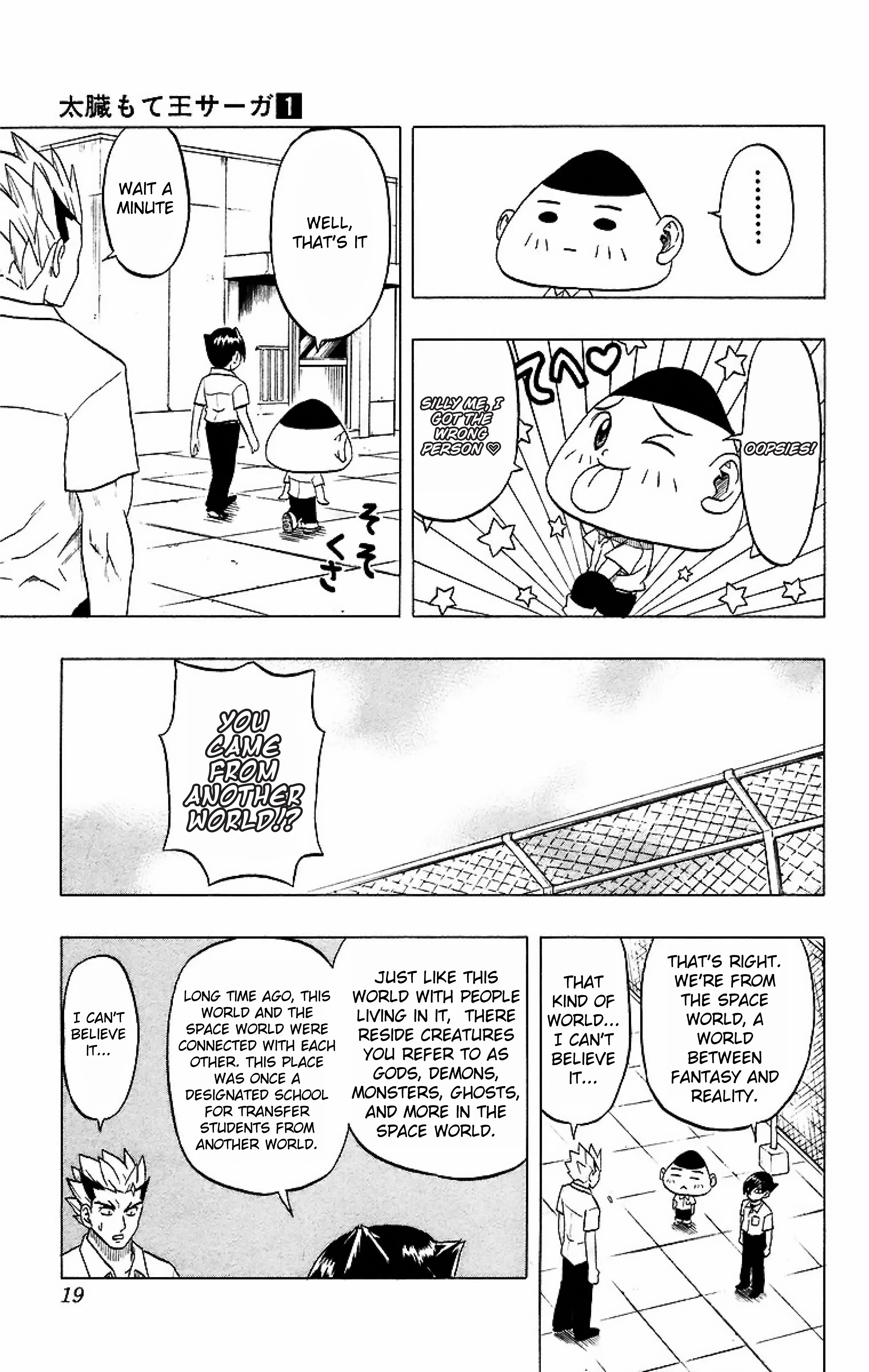 Read Taizo Mote King Saga Manga Online