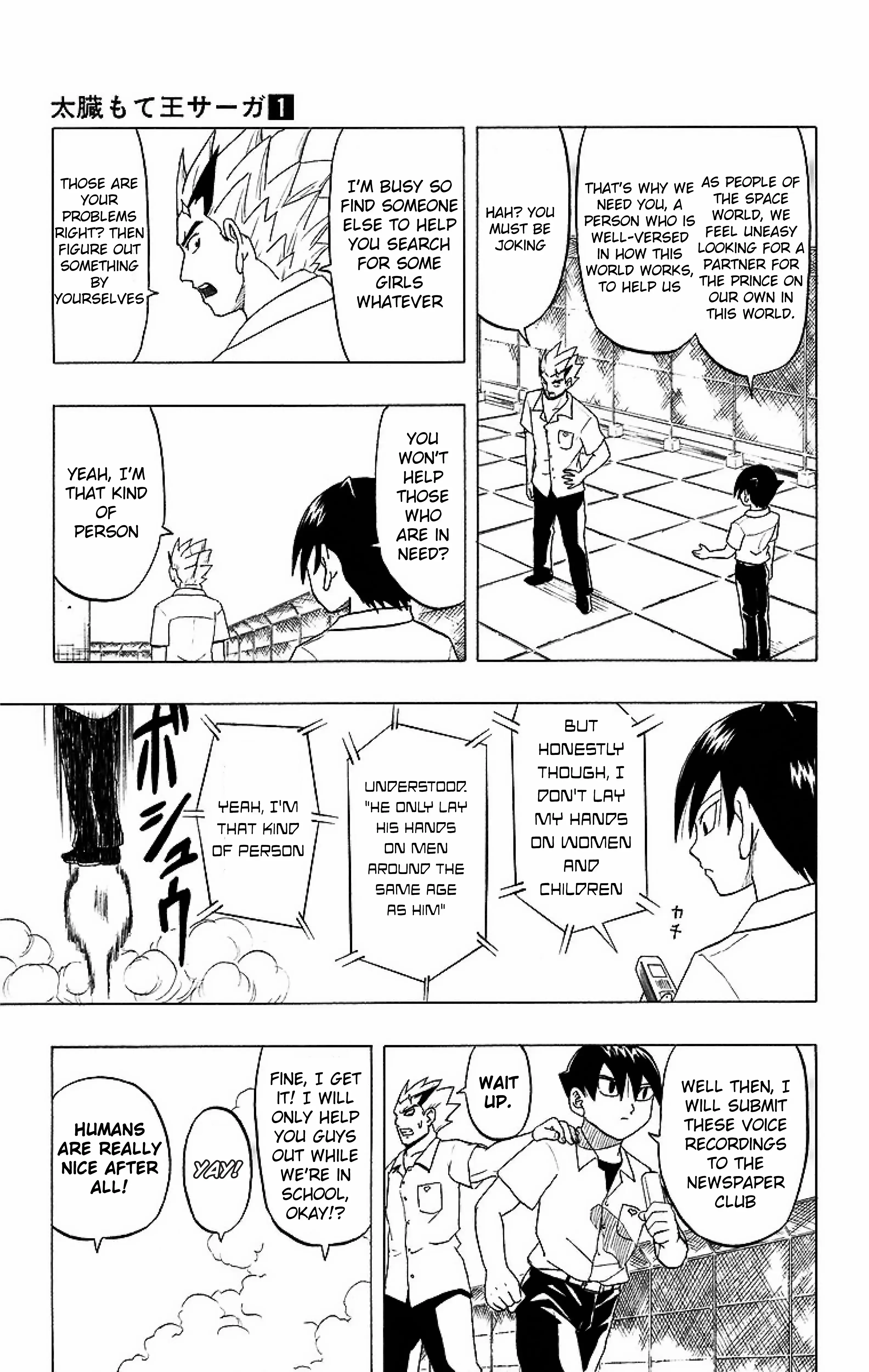 Read Taizo Mote King Saga Manga Online