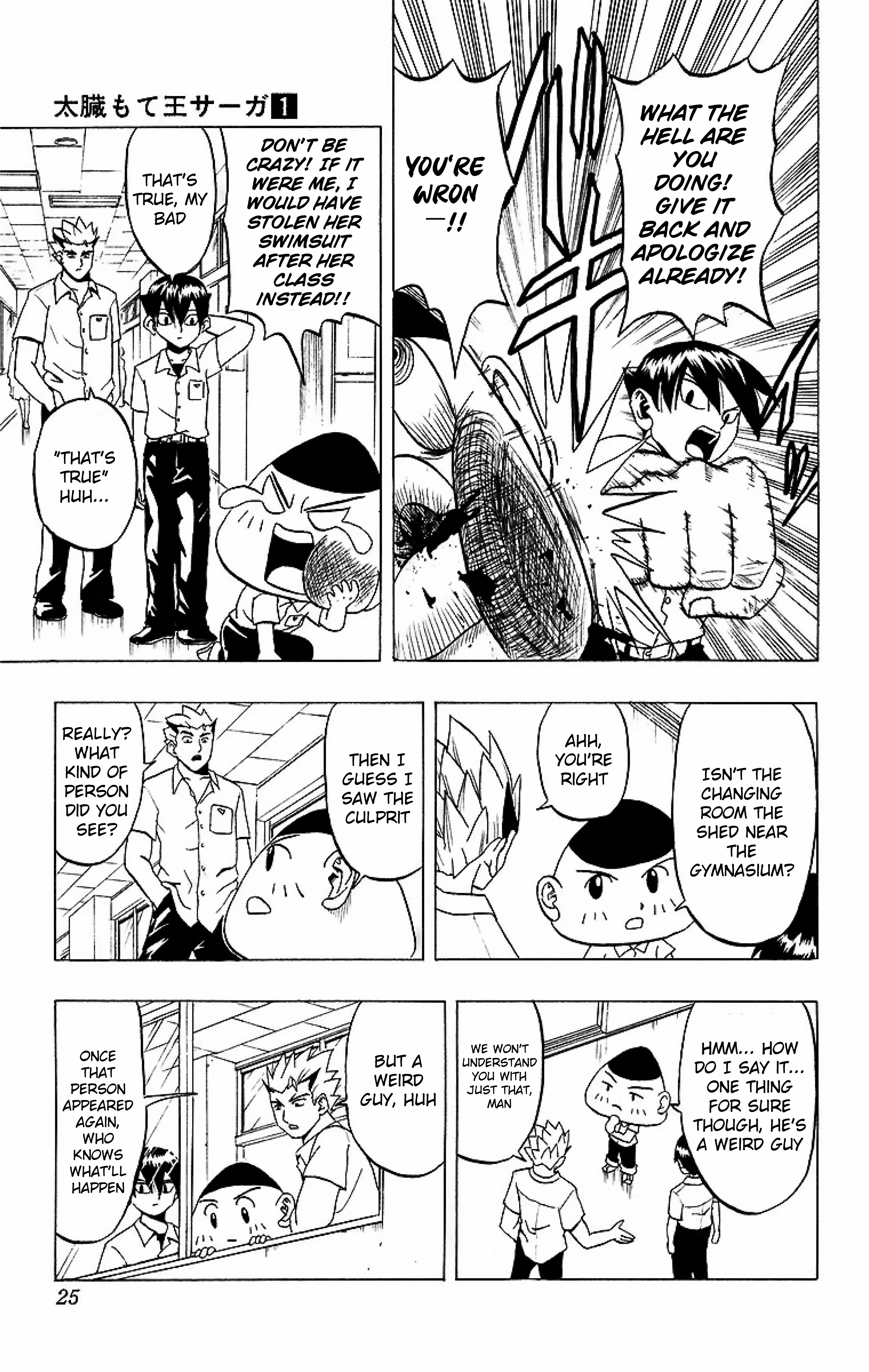 Read Taizo Mote King Saga Manga Online