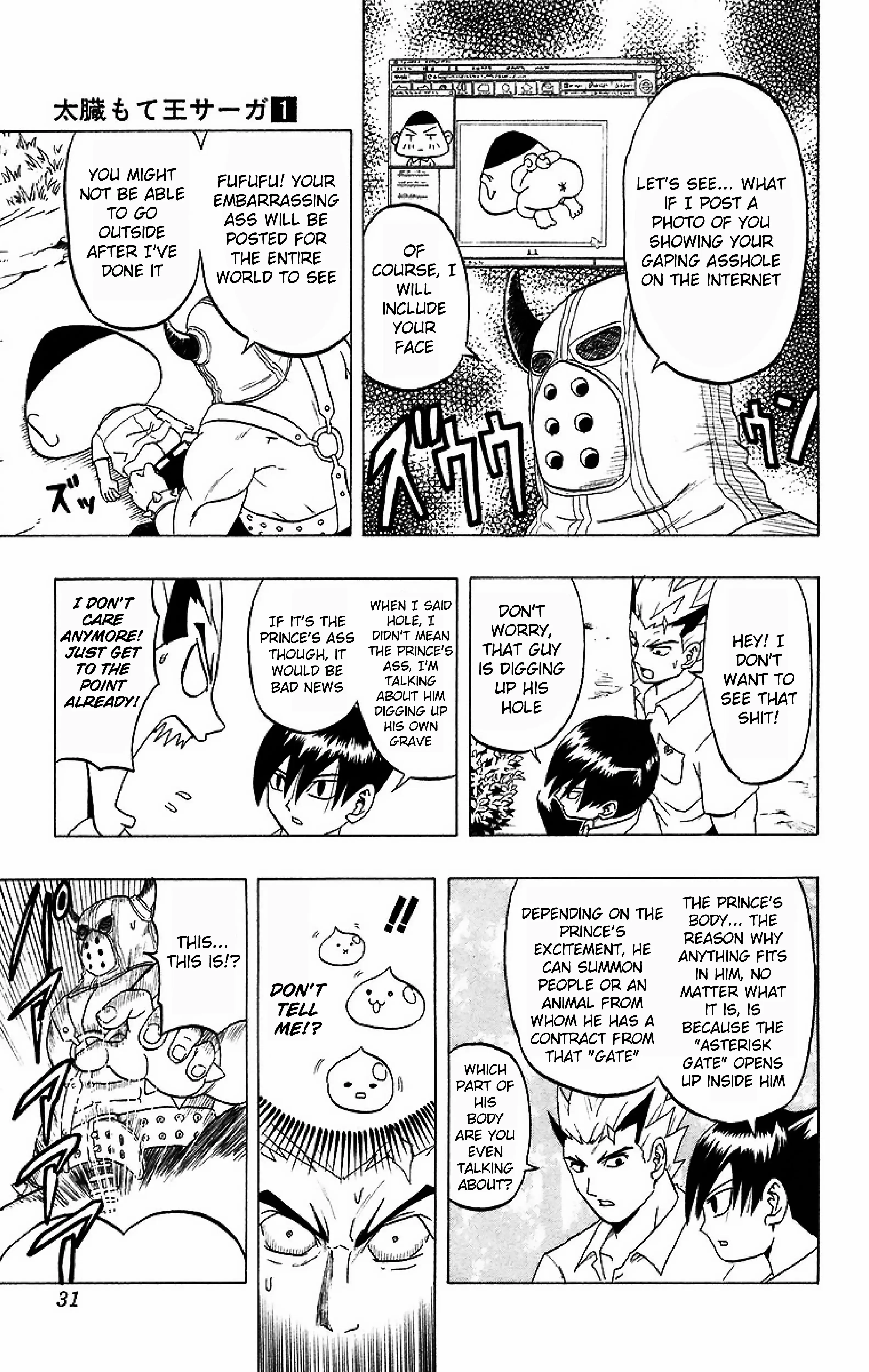 Read Taizo Mote King Saga Manga Online