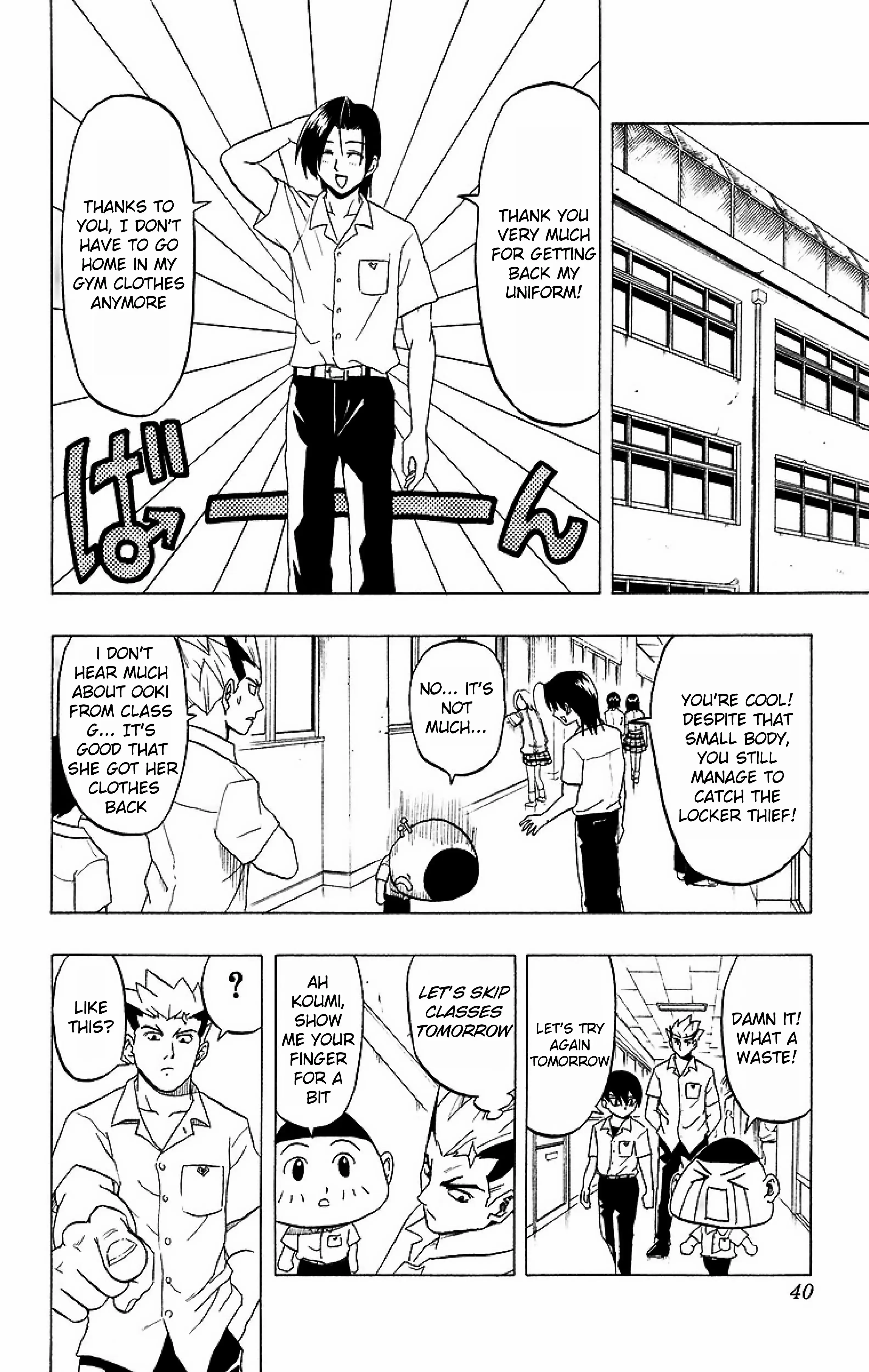 Read Taizo Mote King Saga Manga Online