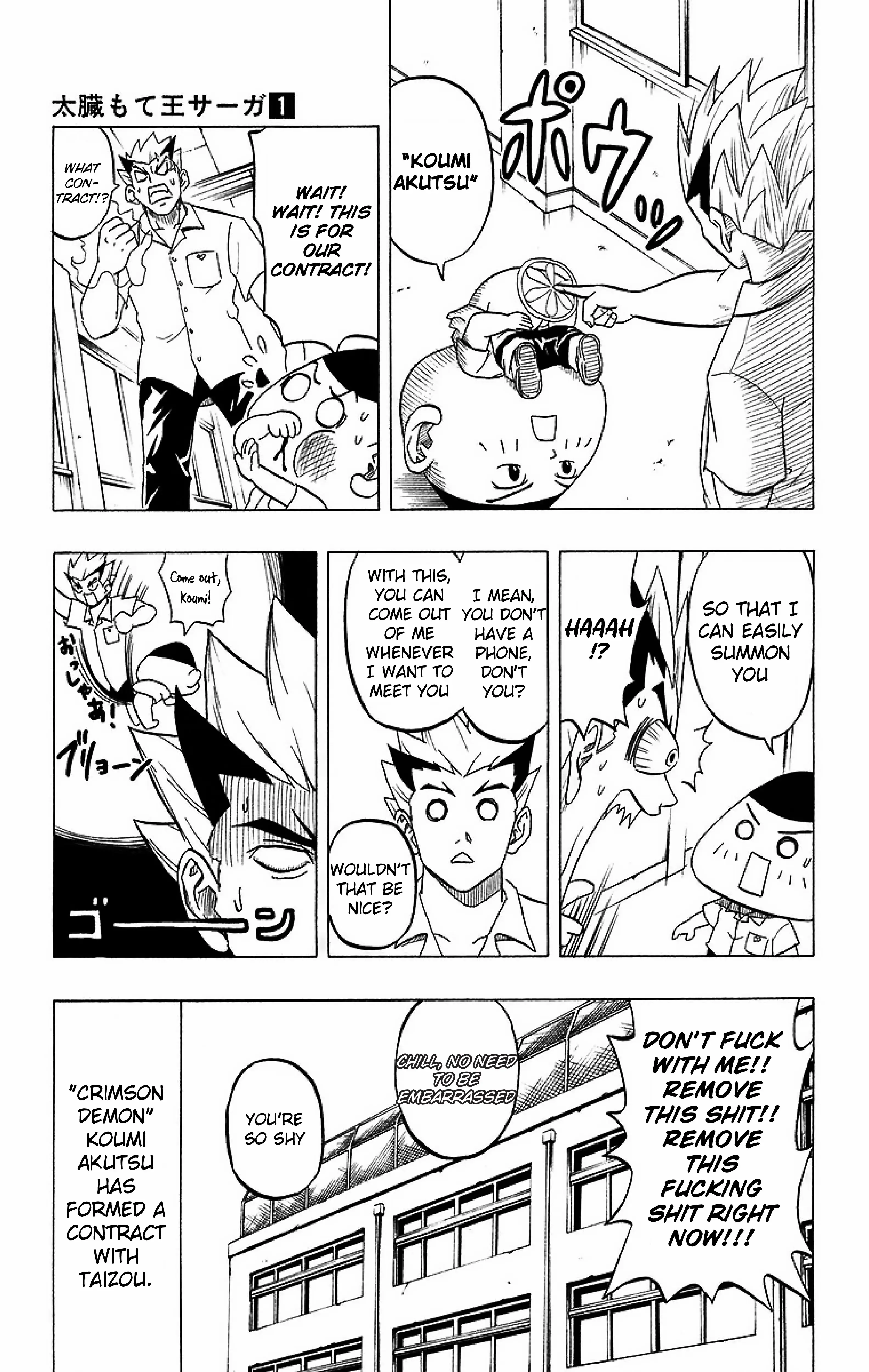 Read Taizo Mote King Saga Manga Online