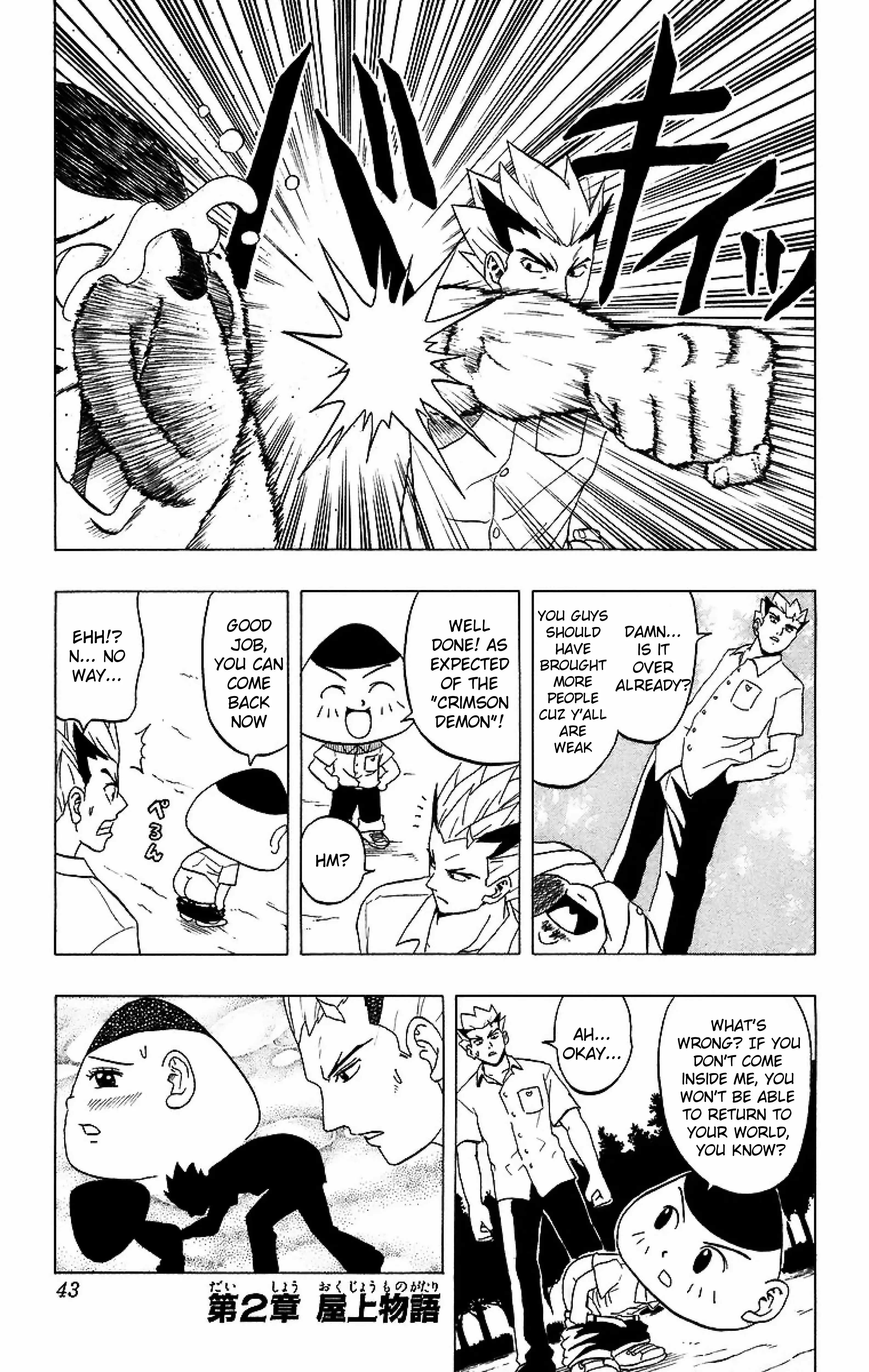 Read Taizo Mote King Saga Manga Online