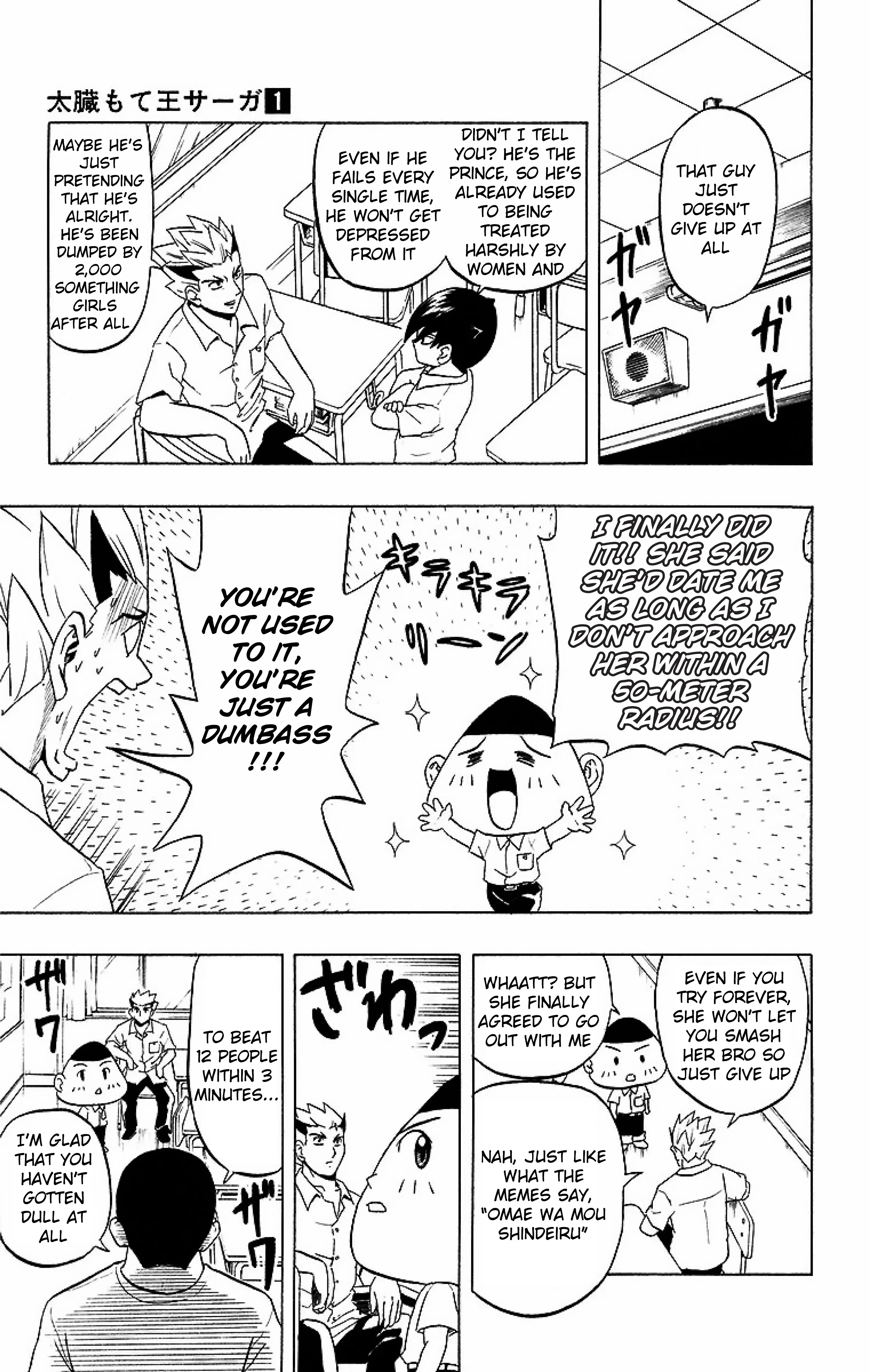 Read Taizo Mote King Saga Manga Online