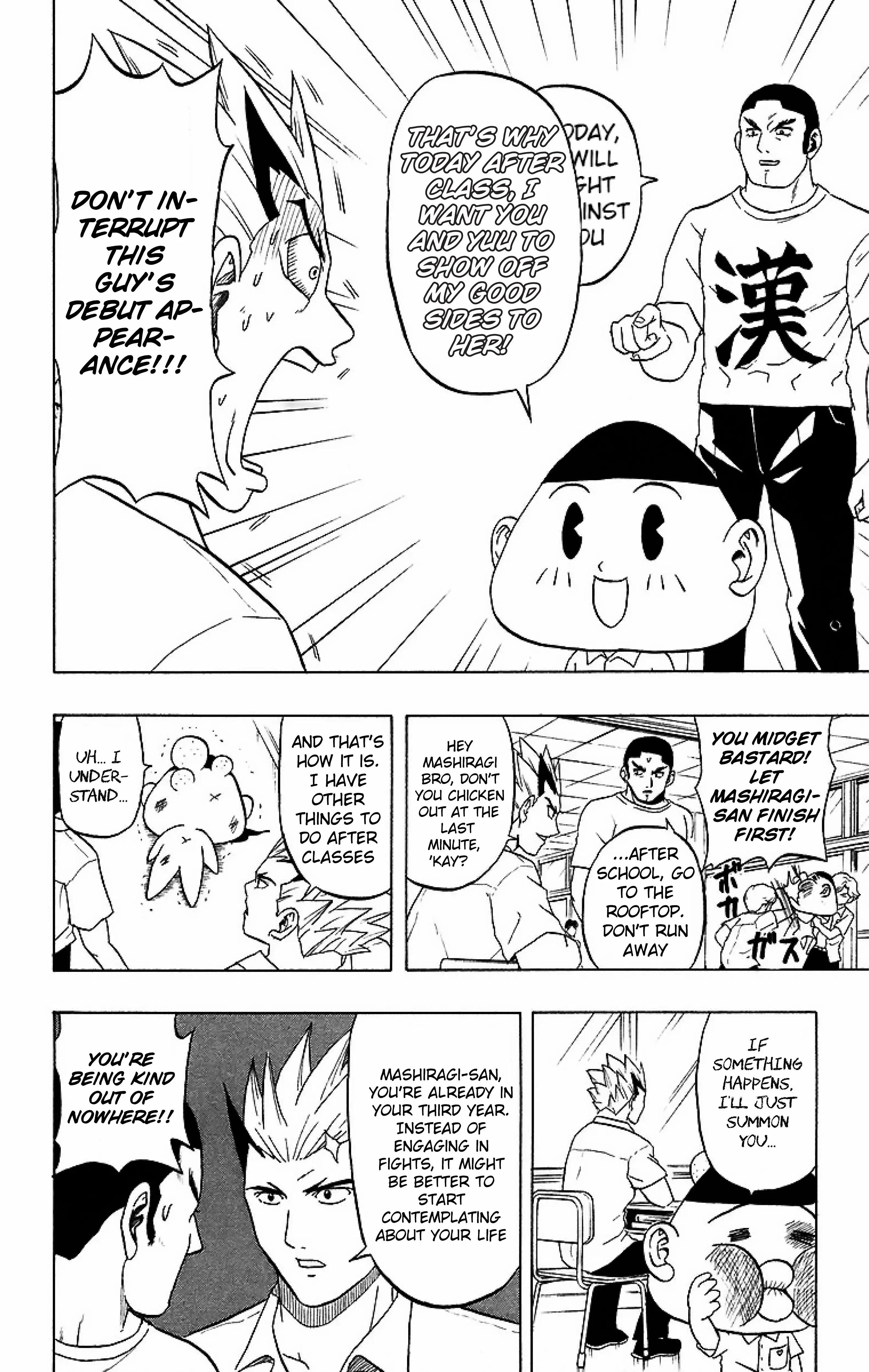 Read Taizo Mote King Saga Manga Online