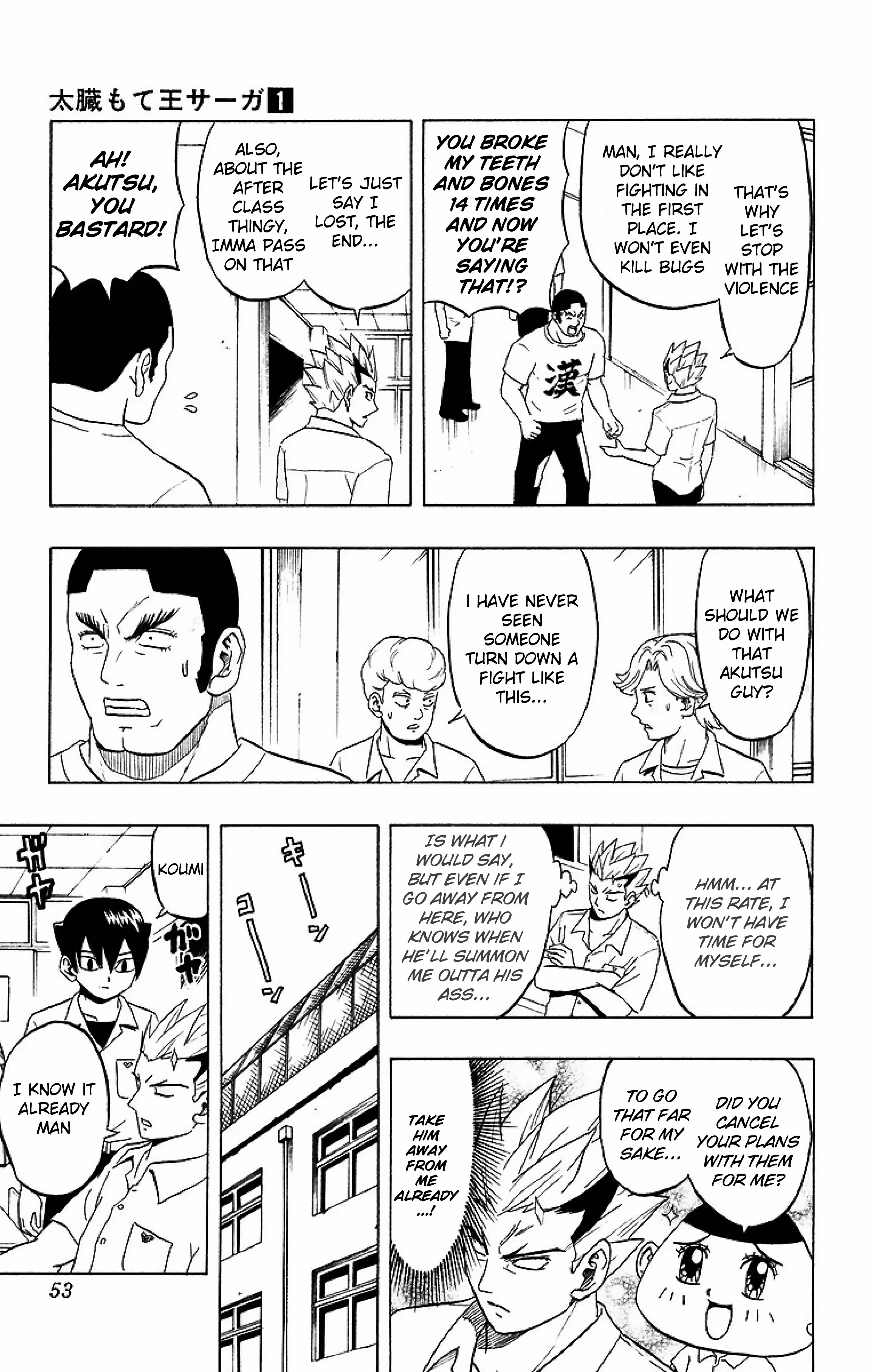 Read Taizo Mote King Saga Manga Online